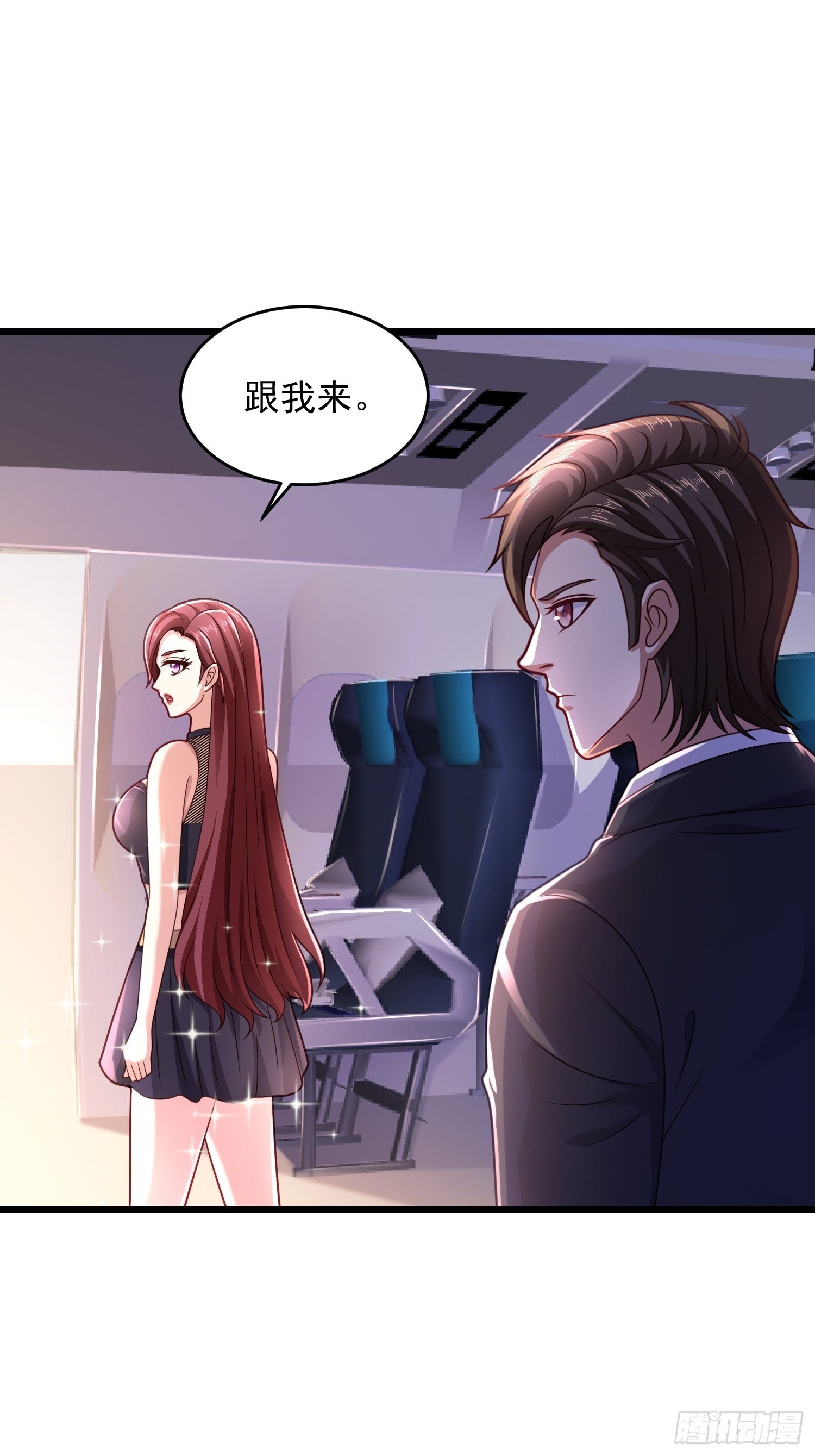 30 除掉宁杀神(1/2)-第32话