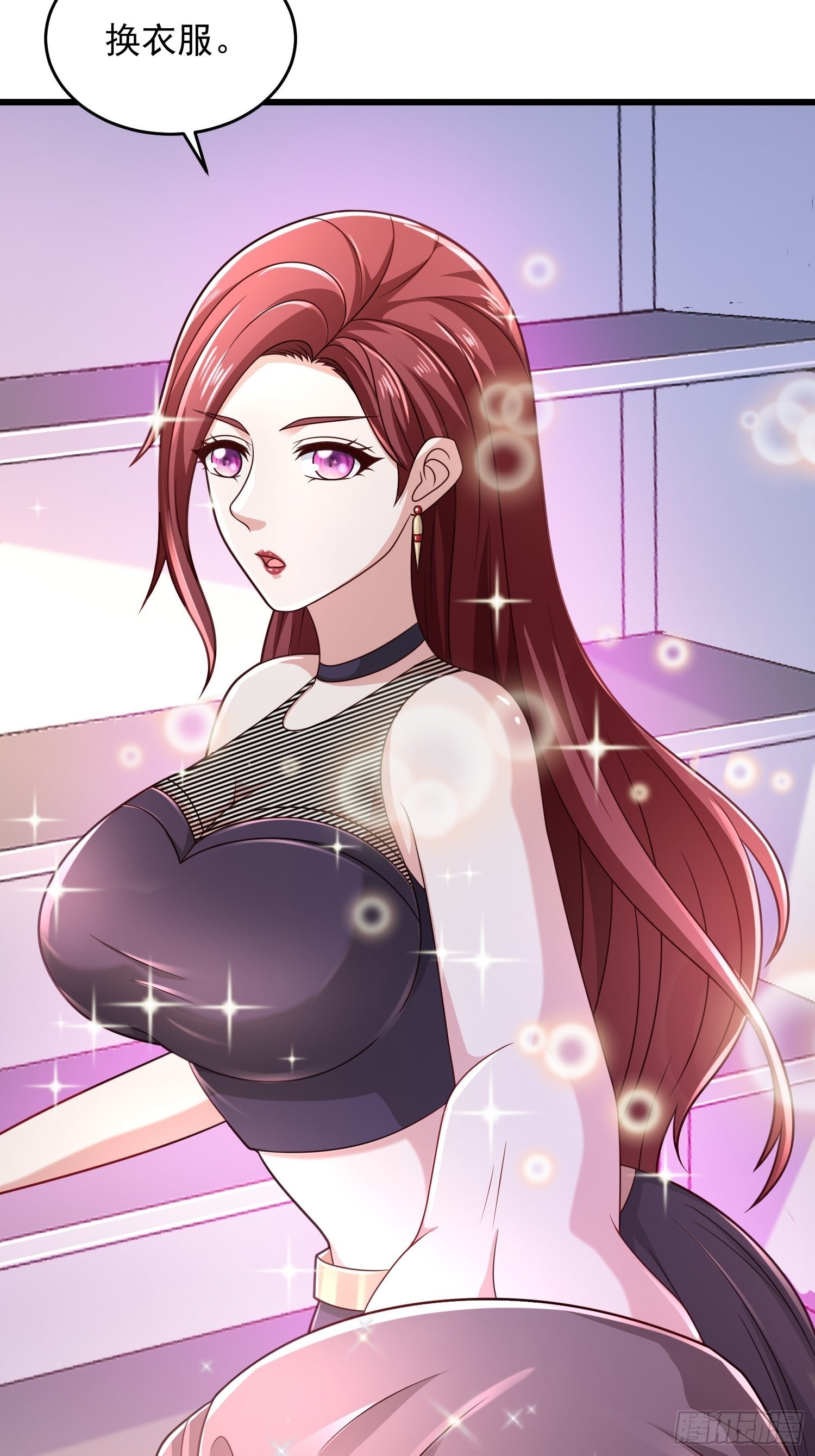 30 除掉宁杀神(1/2)-第32话