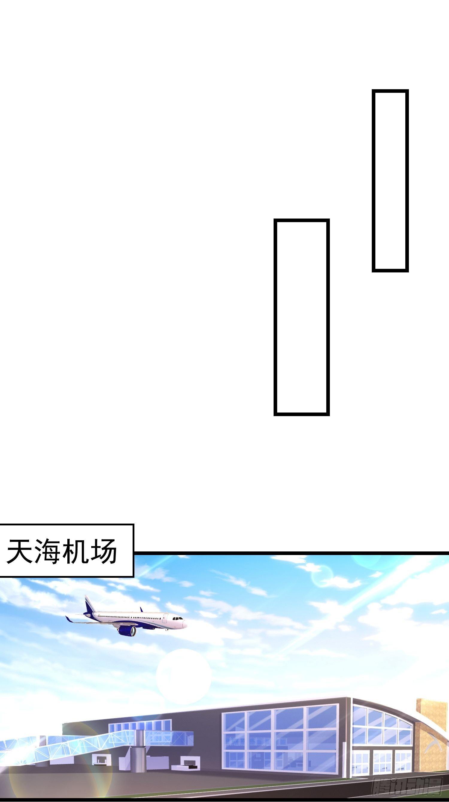 30 除掉宁杀神(1/2)-第32话