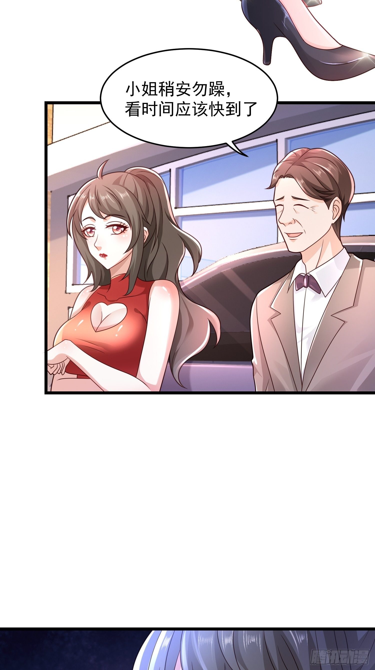 30 除掉宁杀神(1/2)-第32话