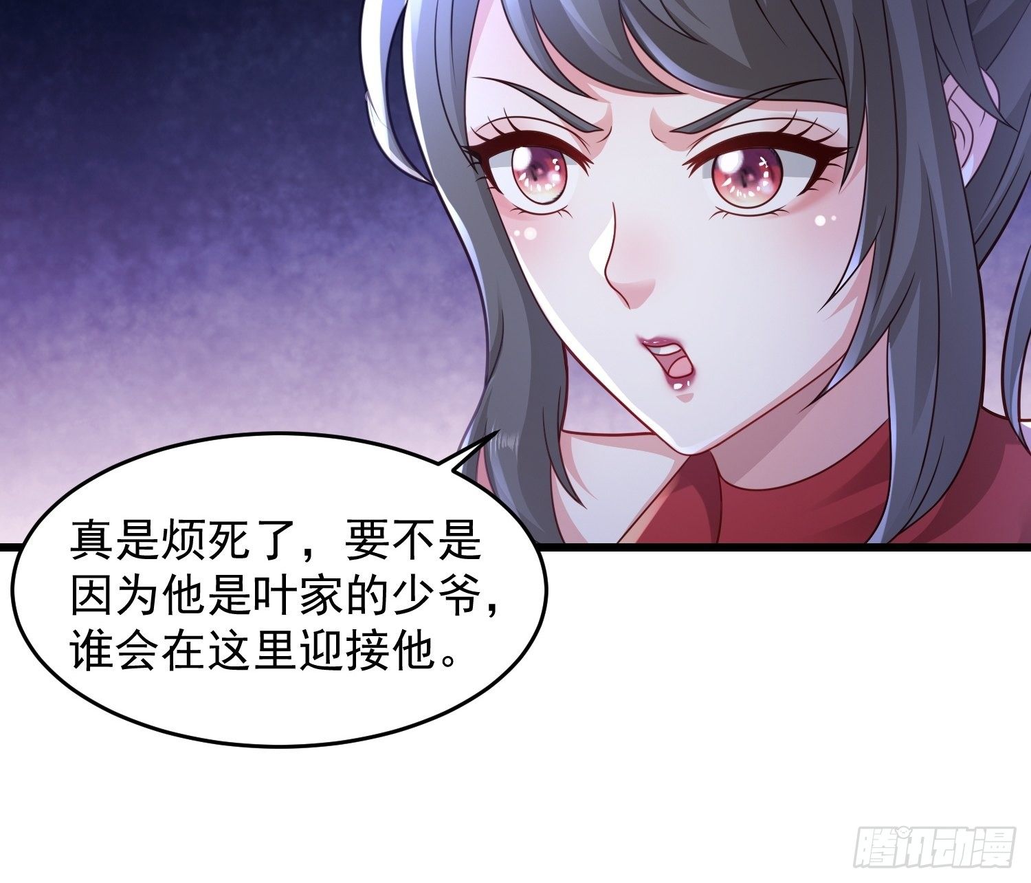 30 除掉宁杀神(1/2)-第32话