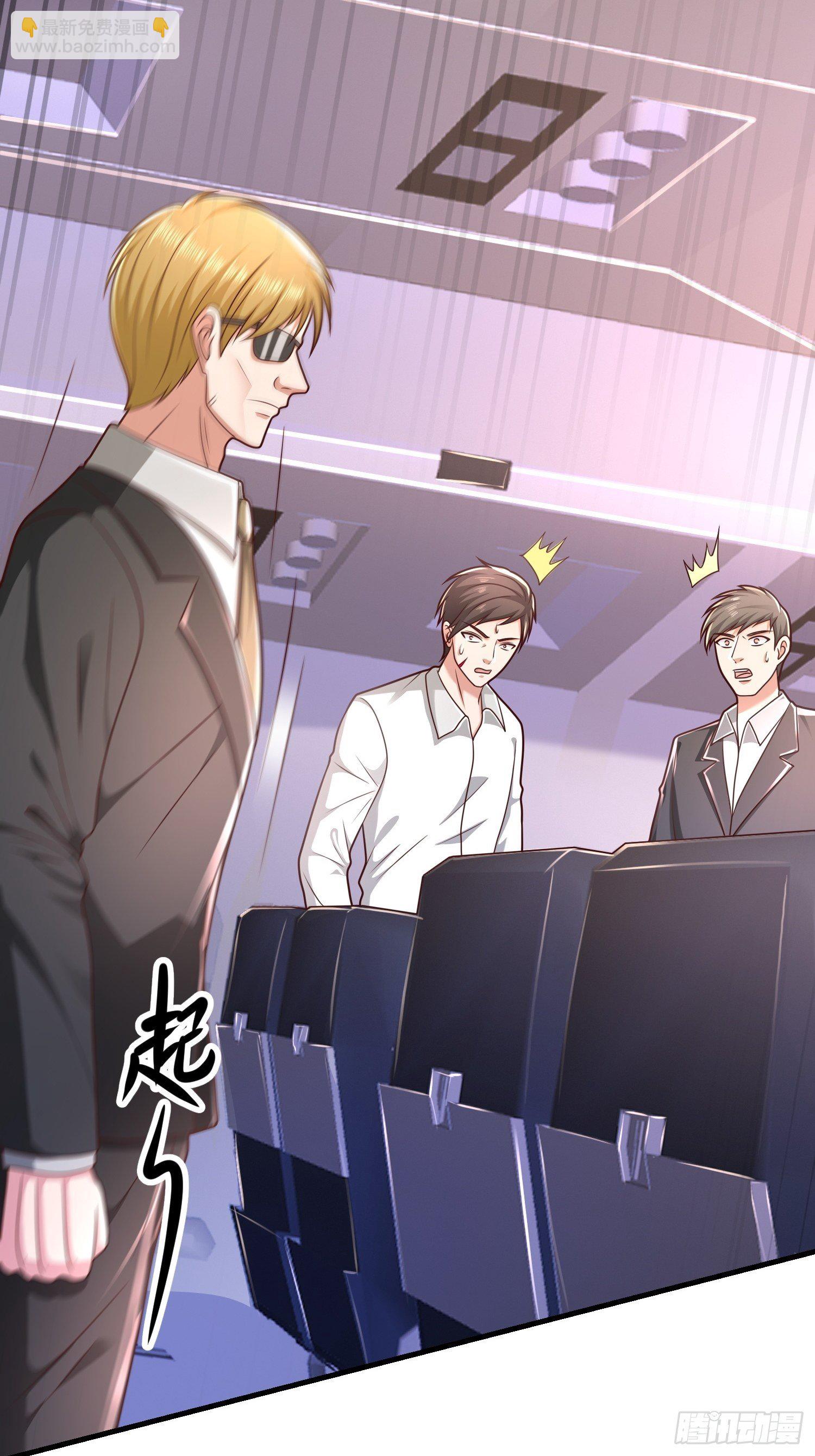 30 除掉宁杀神(1/2)-第32话