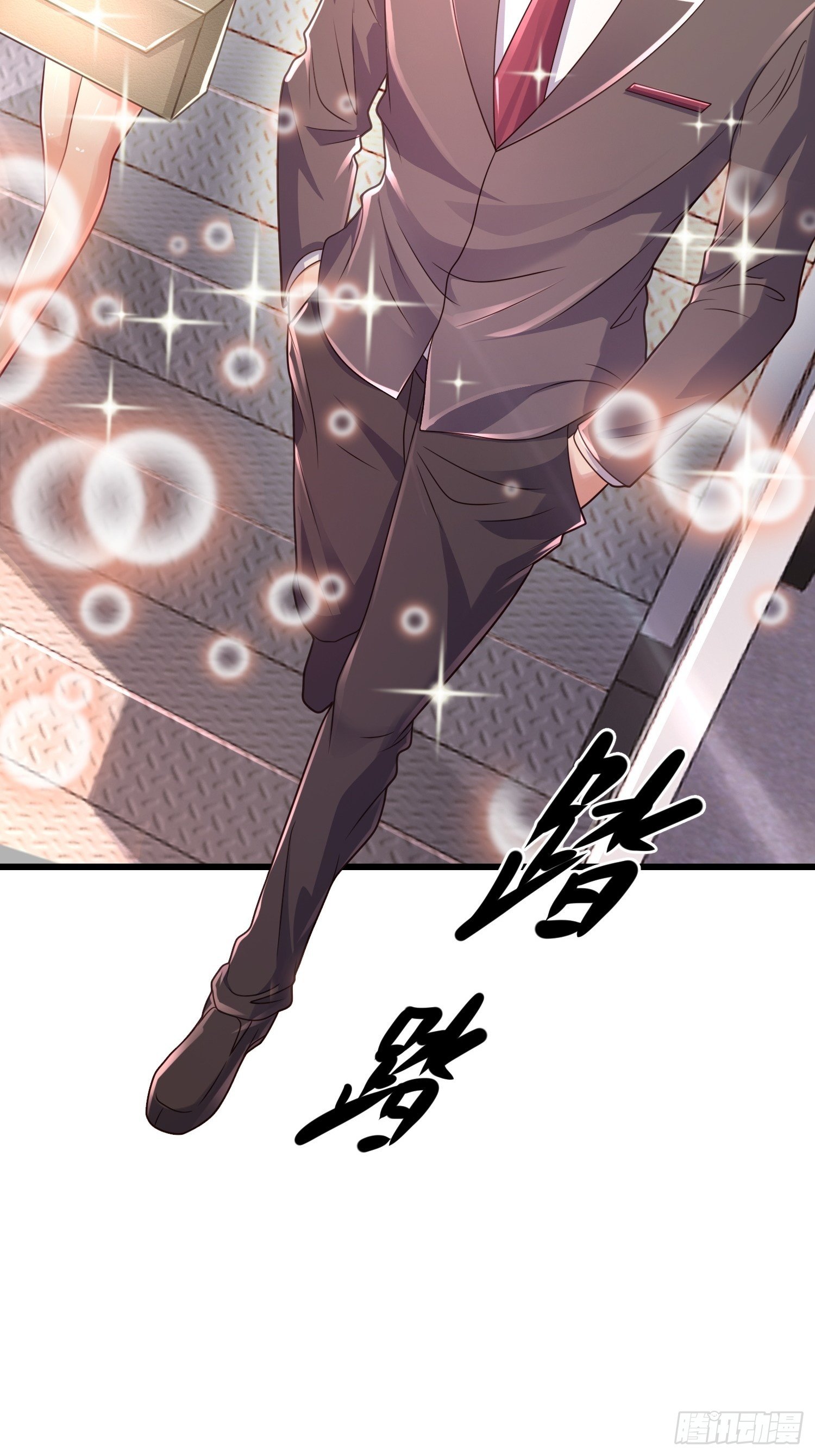 30 除掉宁杀神(1/2)-第32话