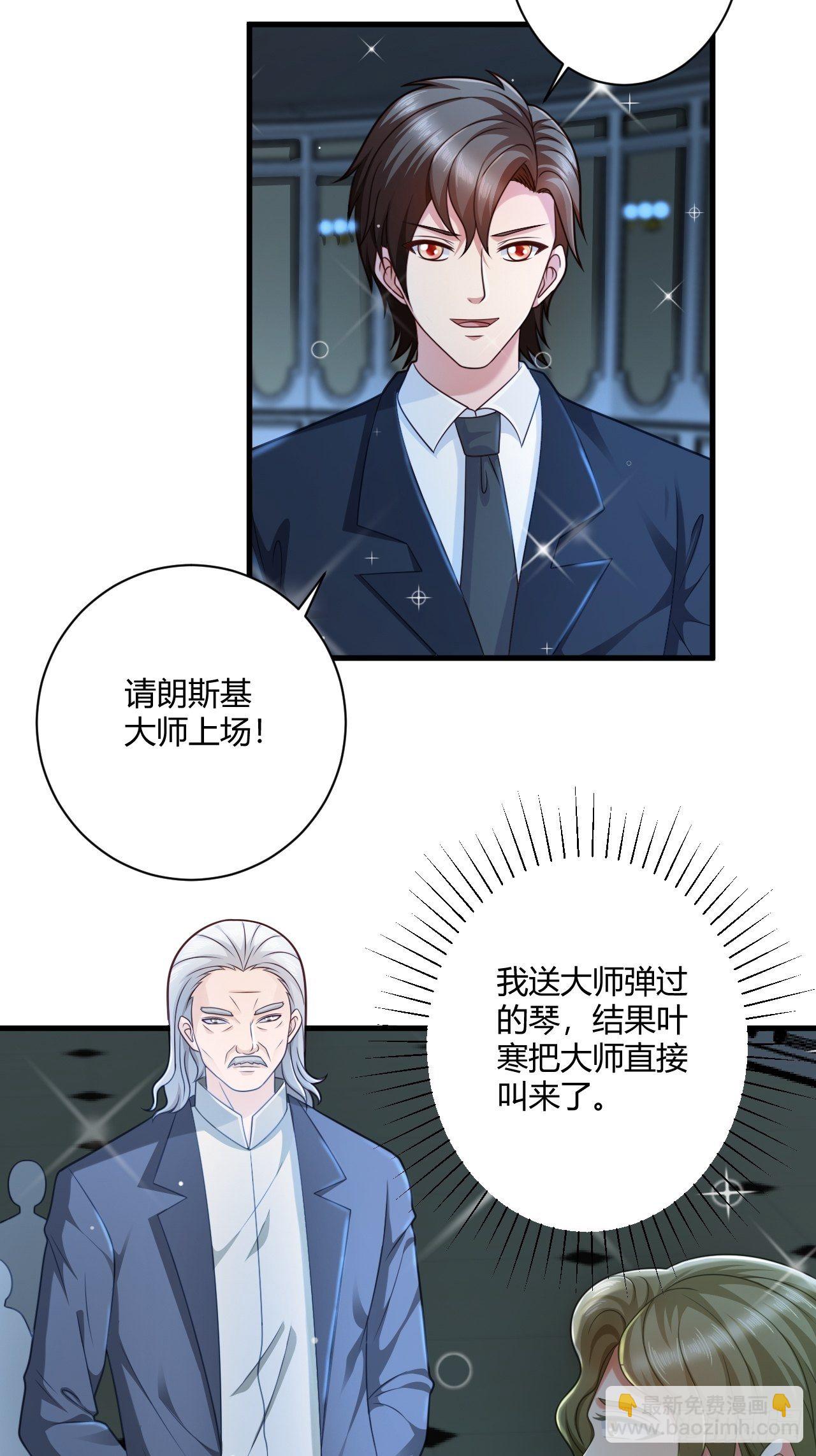 32 惊艳全场-第34话