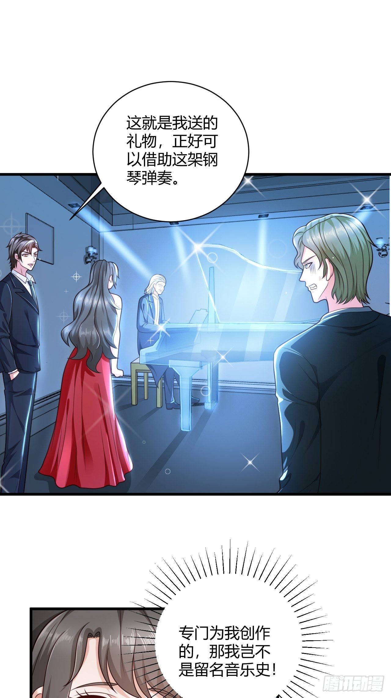 32 惊艳全场-第34话