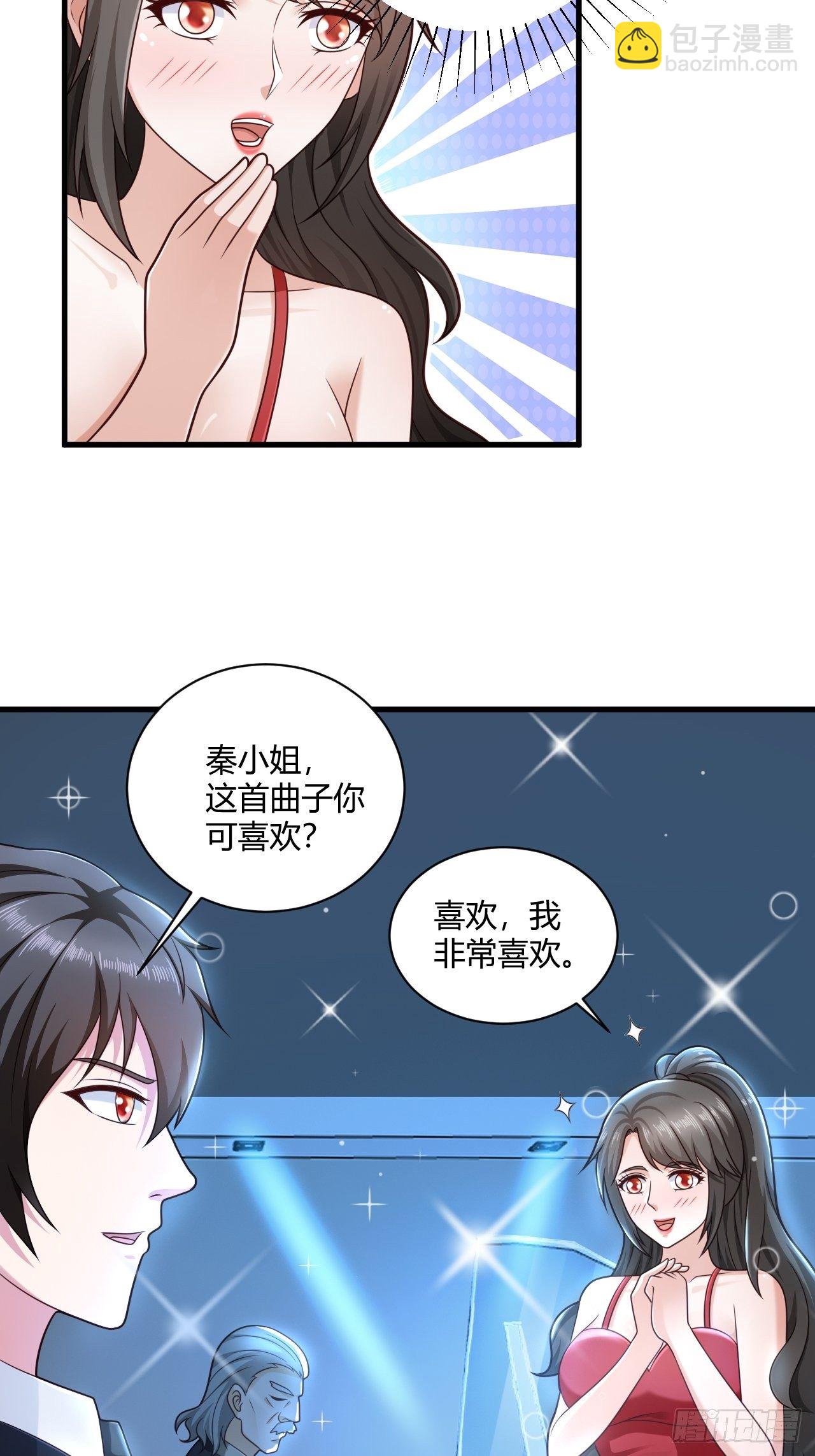 32 惊艳全场-第34话