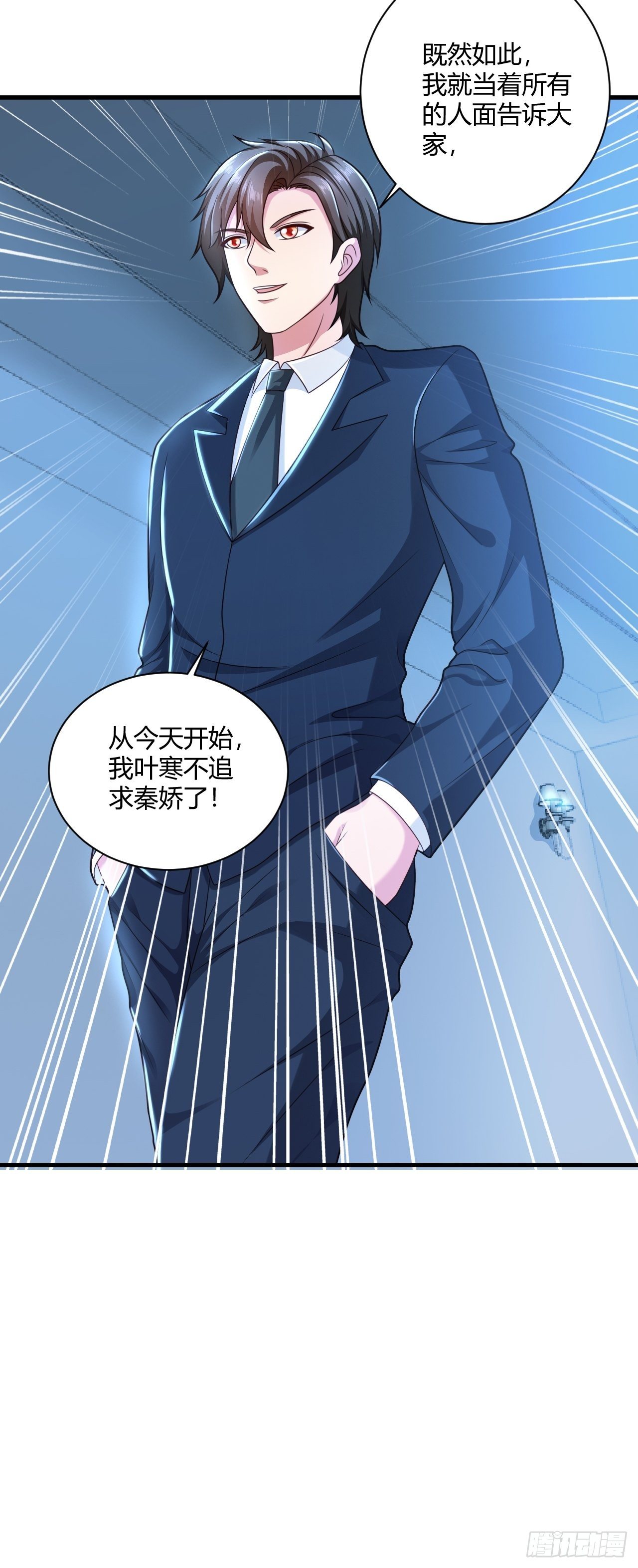 32 惊艳全场-第34话