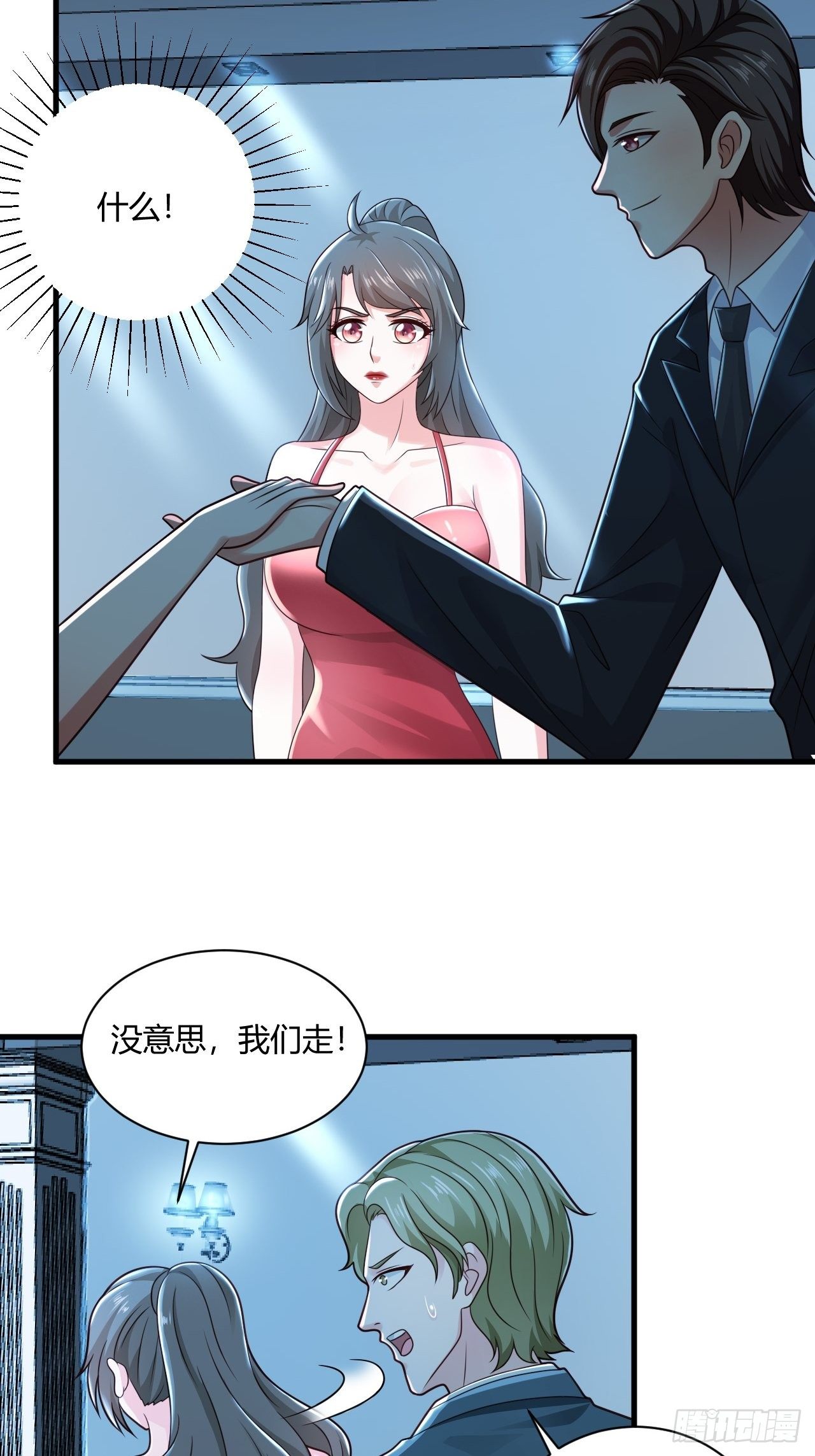 32 惊艳全场-第34话