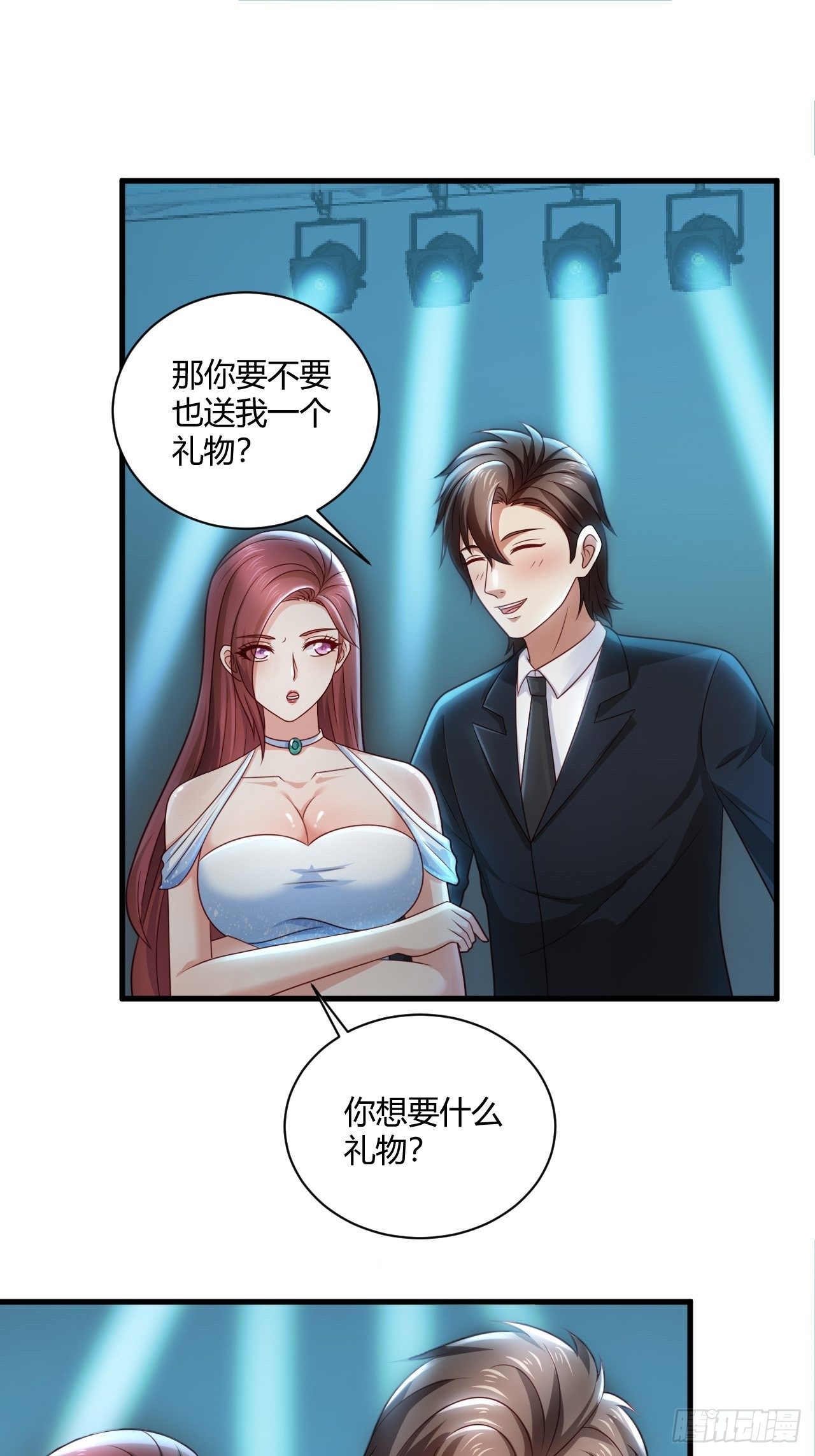 32 惊艳全场-第34话