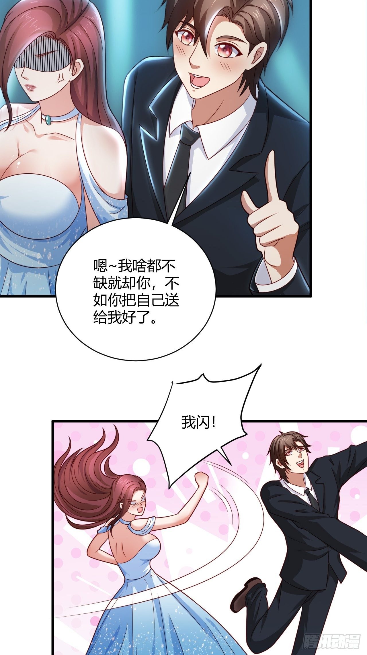 32 惊艳全场-第34话