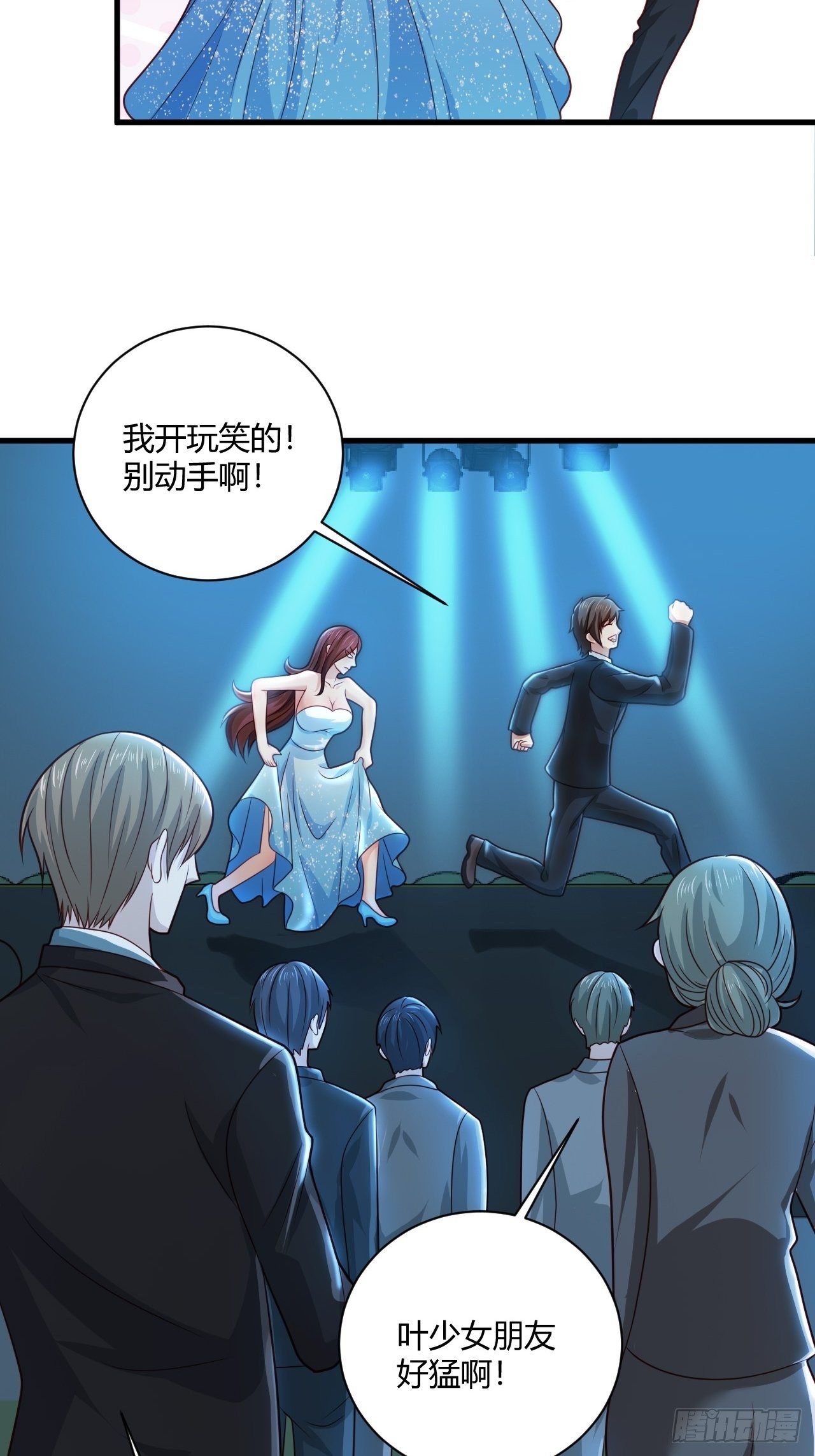 32 惊艳全场-第34话