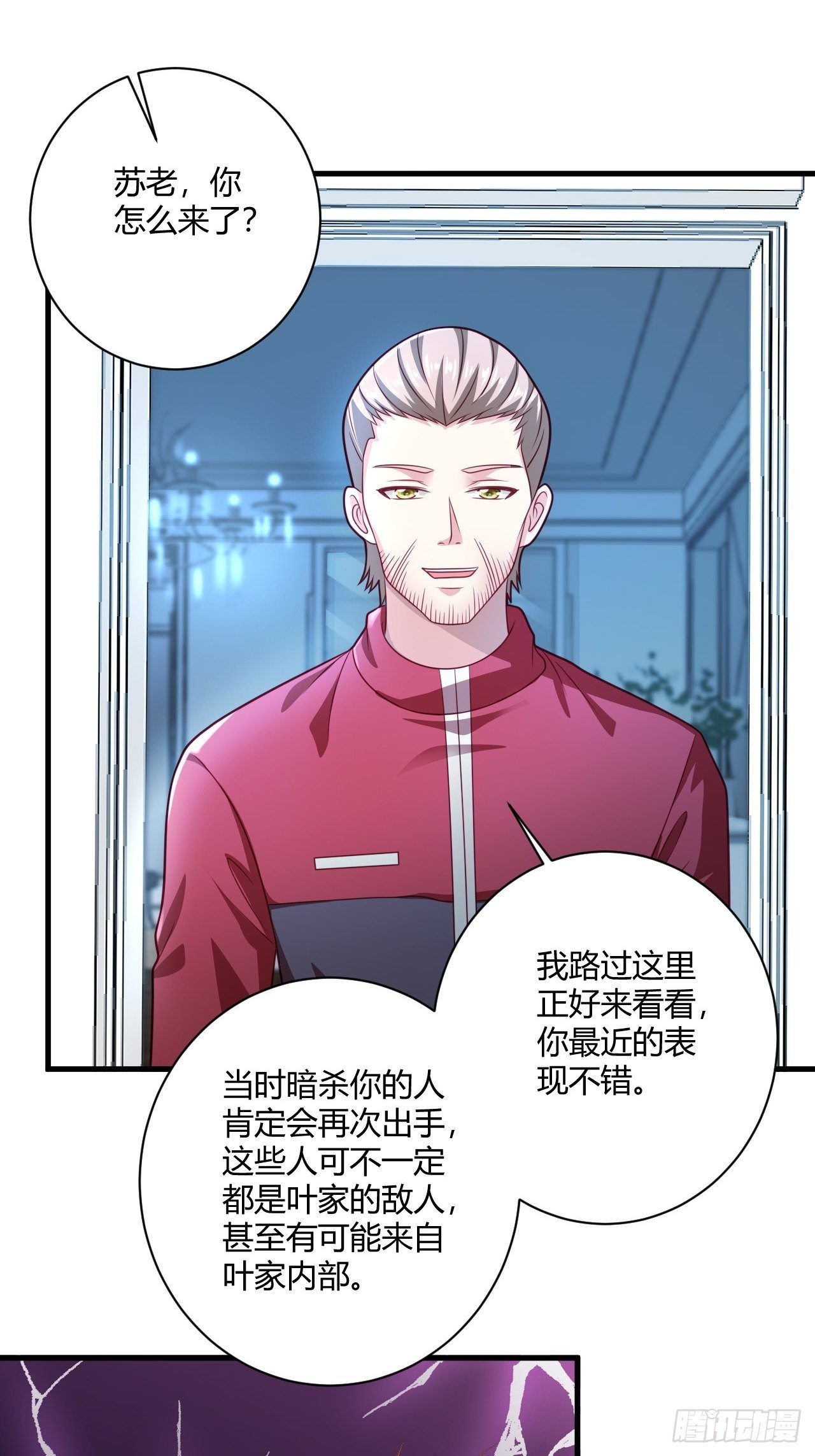 32 惊艳全场-第34话