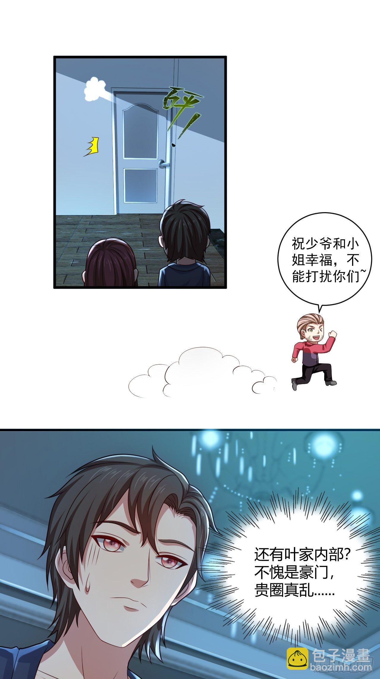 32 惊艳全场-第34话