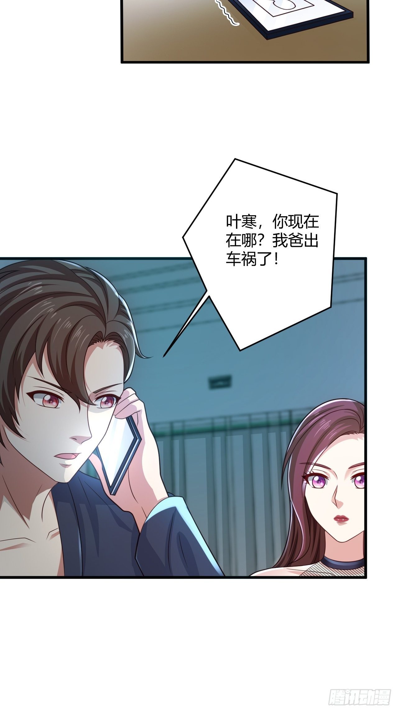 32 惊艳全场-第34话