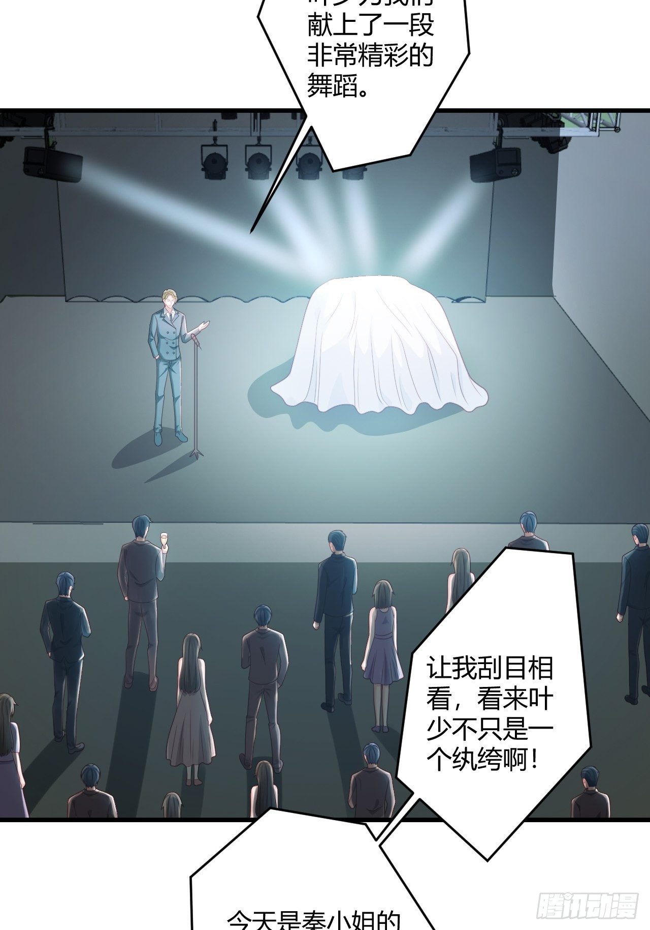 32 惊艳全场-第34话