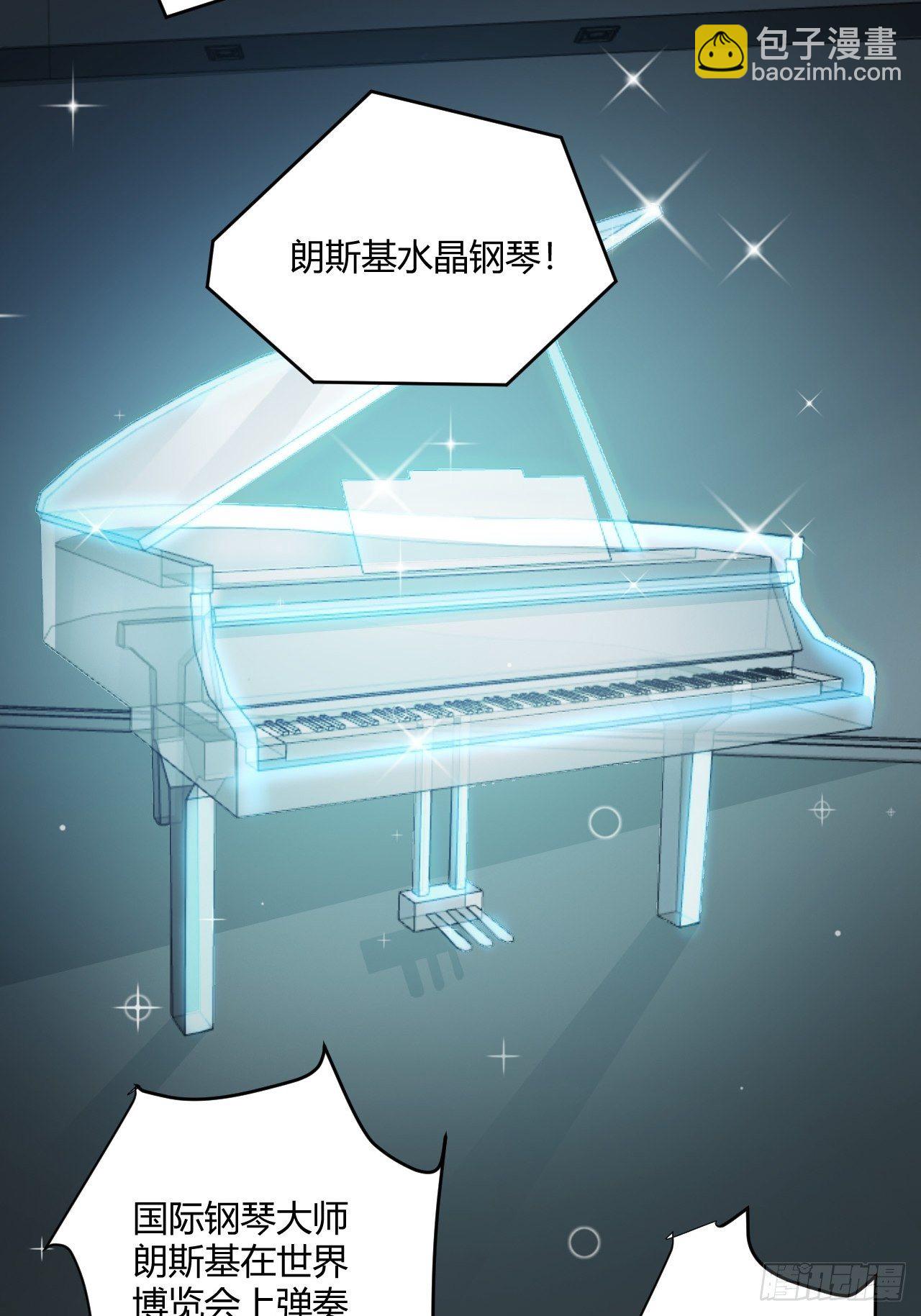 32 惊艳全场-第34话