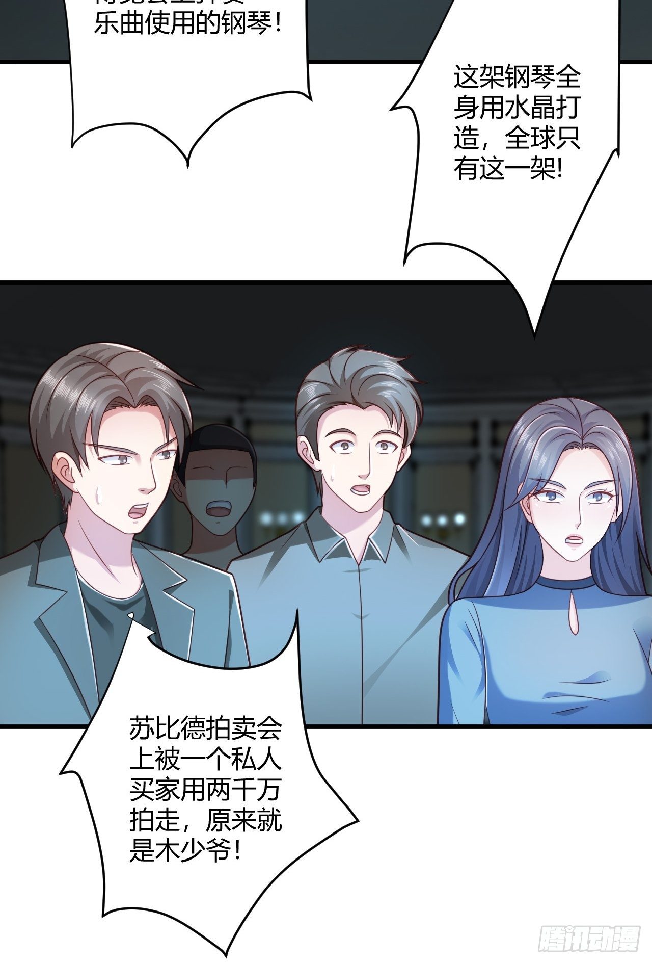 32 惊艳全场-第34话