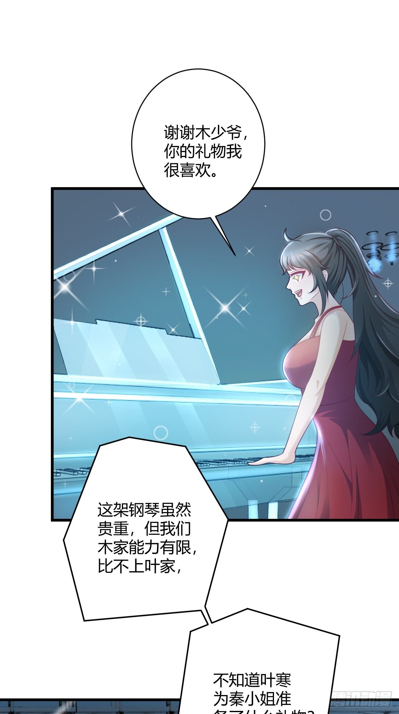 32 惊艳全场-第34话