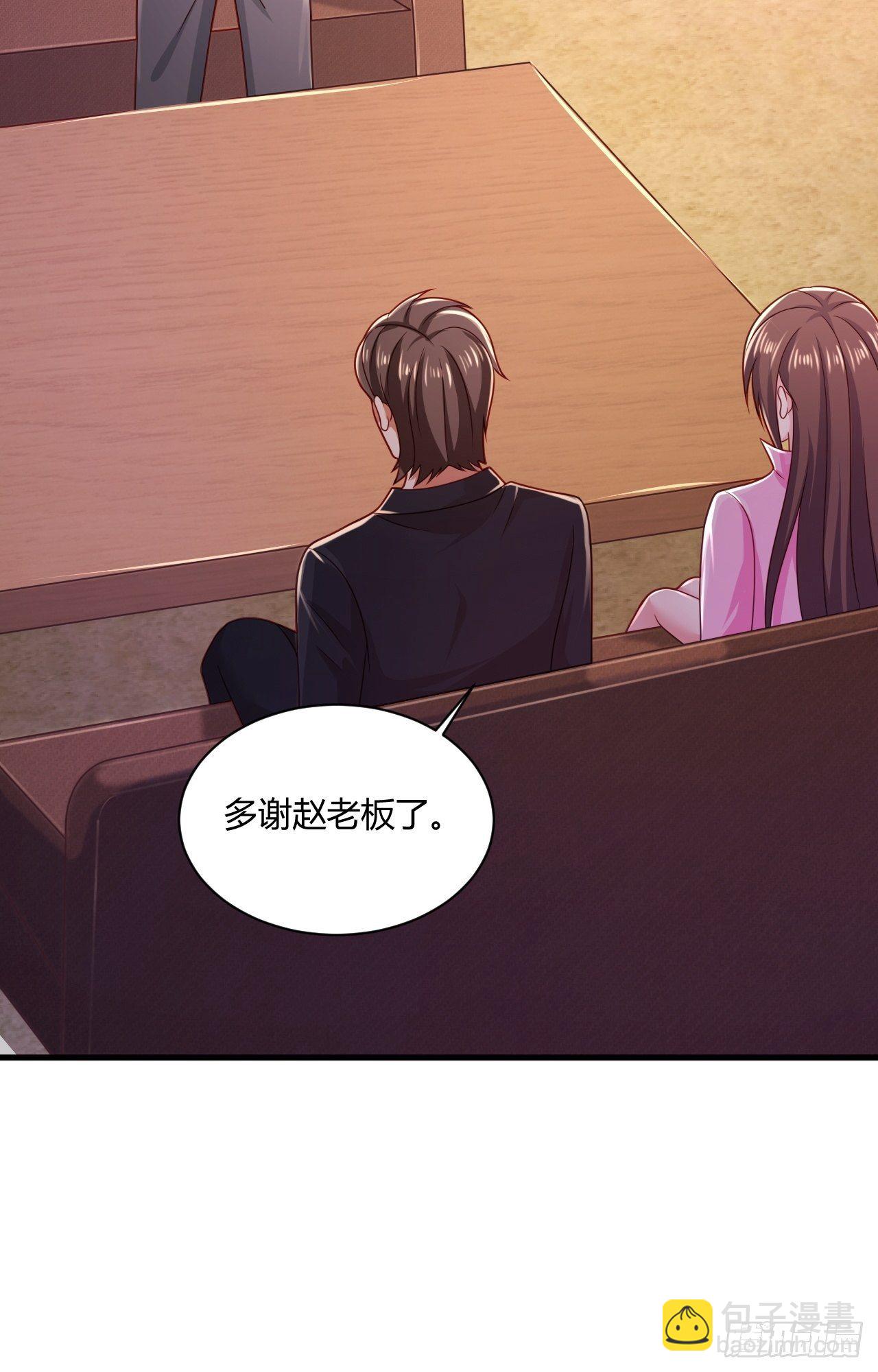 34 戳穿骗局-第36话