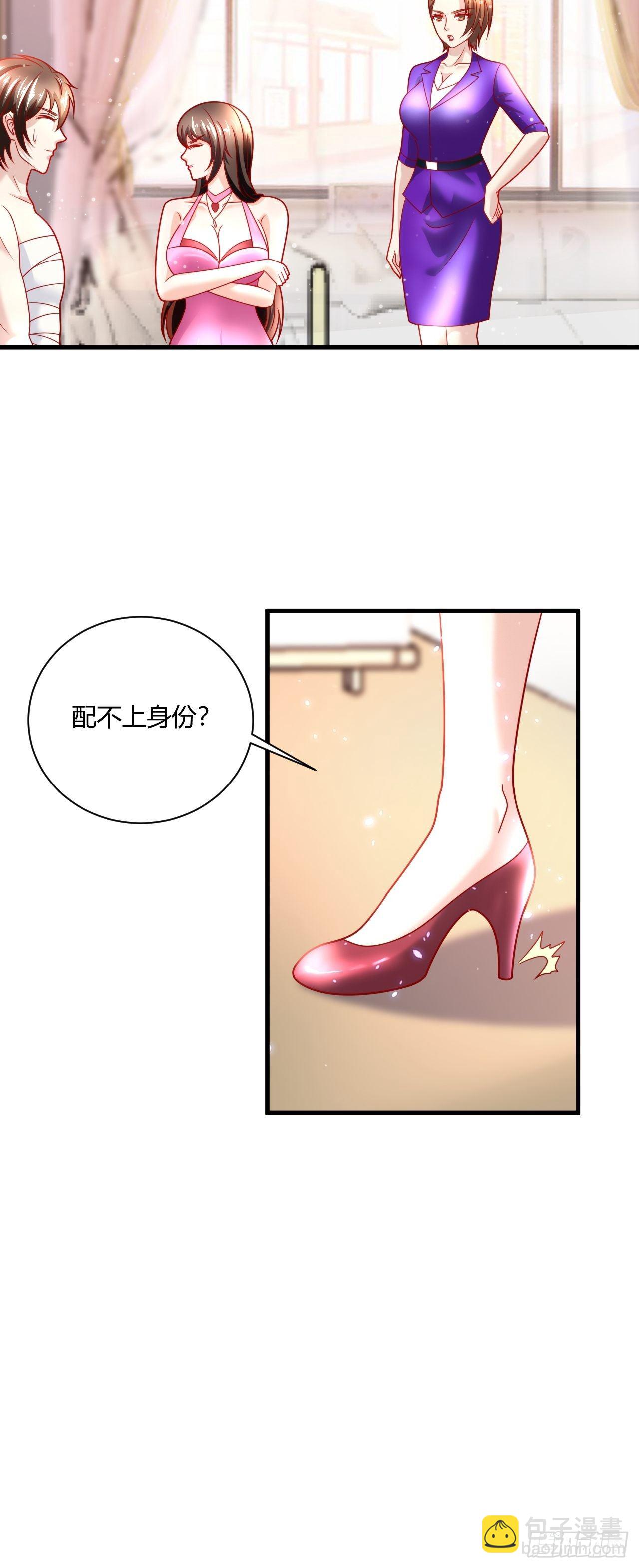 38 修炼的方法-第40话