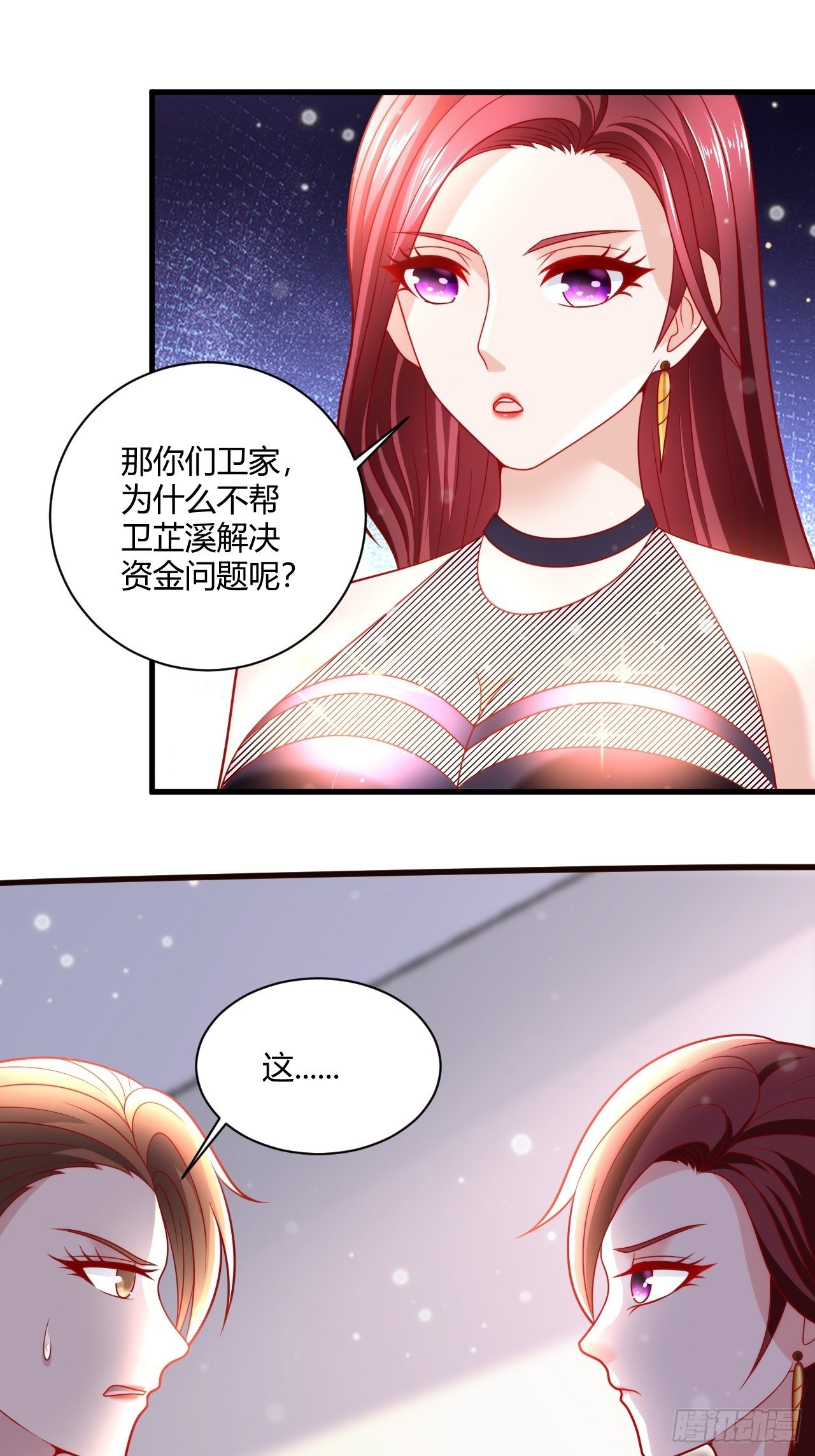 38 修炼的方法-第40话