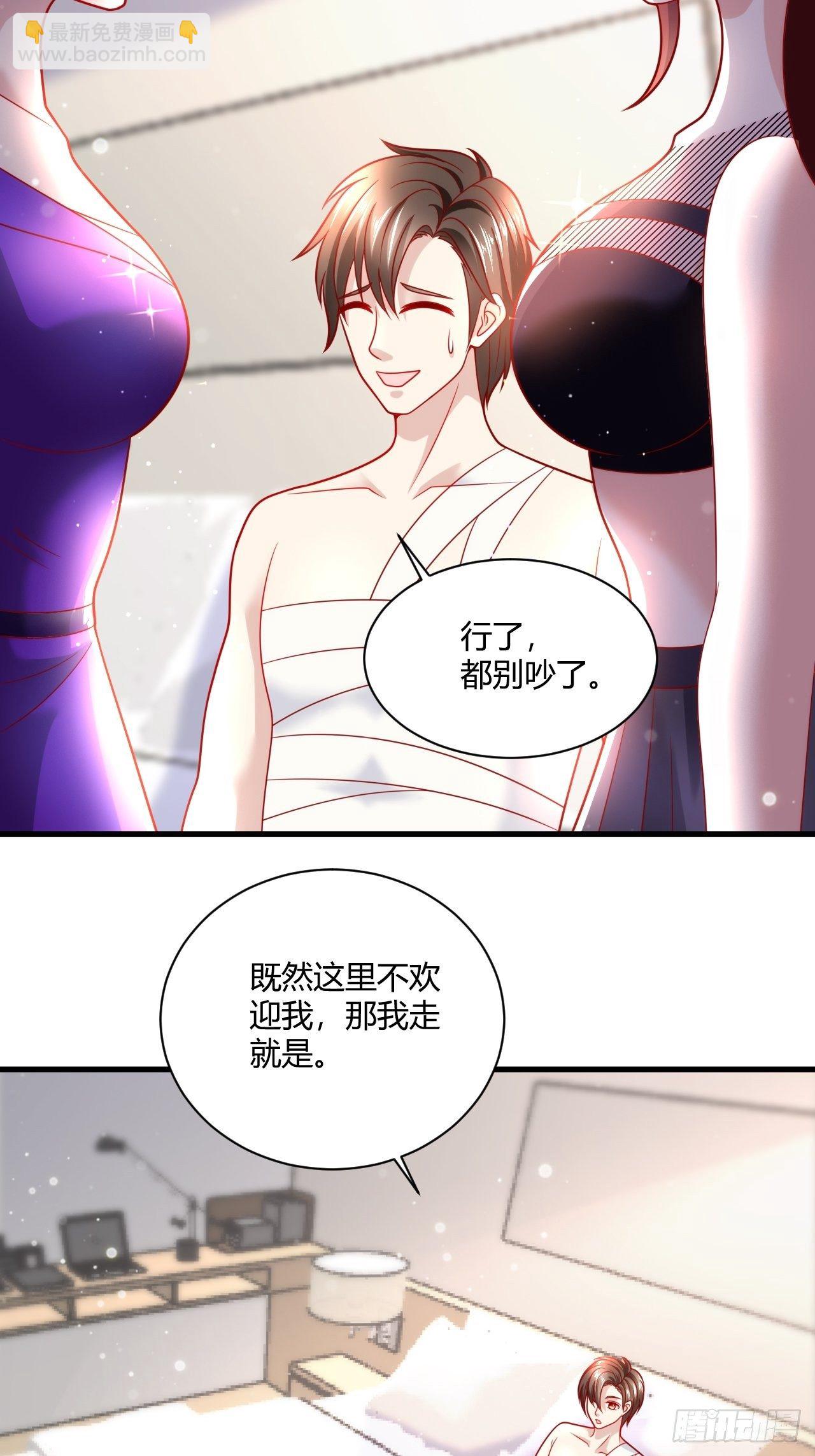 38 修炼的方法-第40话