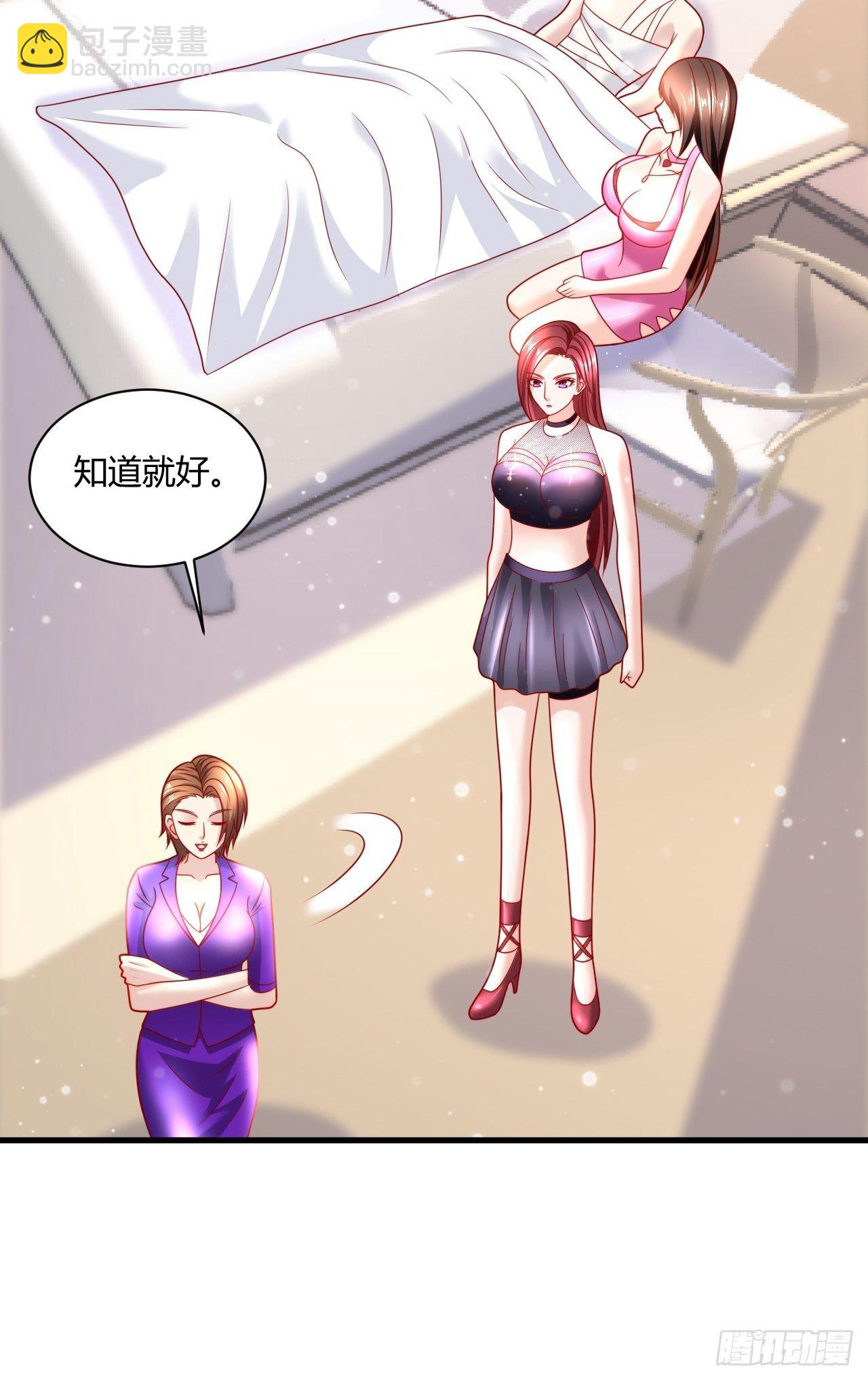 38 修炼的方法-第40话