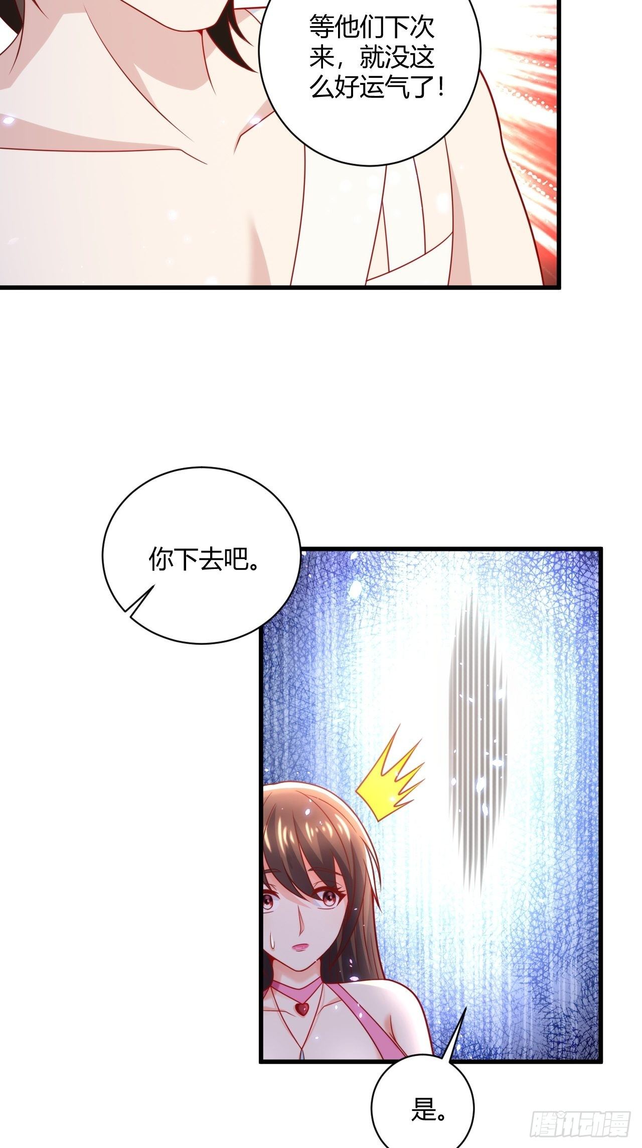 38 修炼的方法-第40话