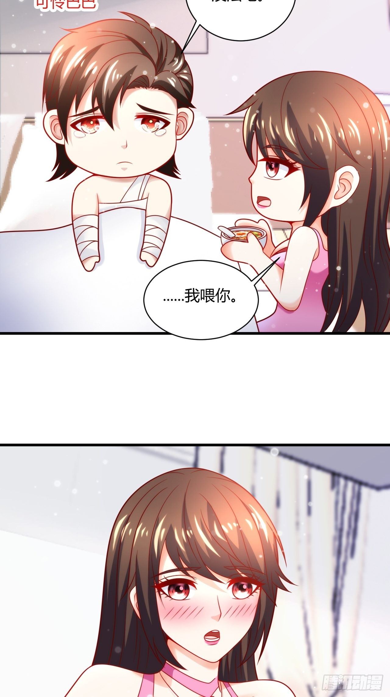 38 修炼的方法-第40话