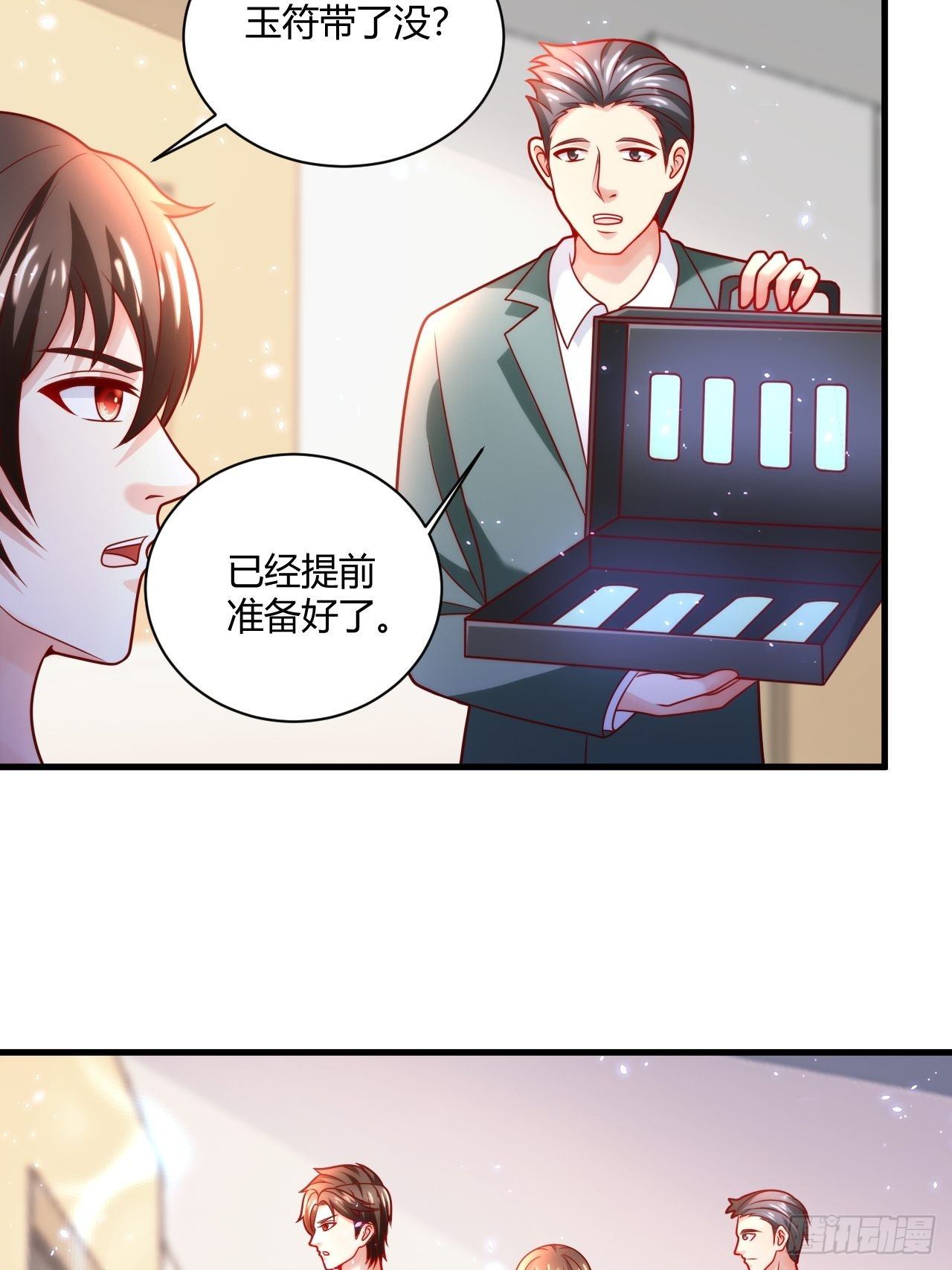 38 修炼的方法-第40话