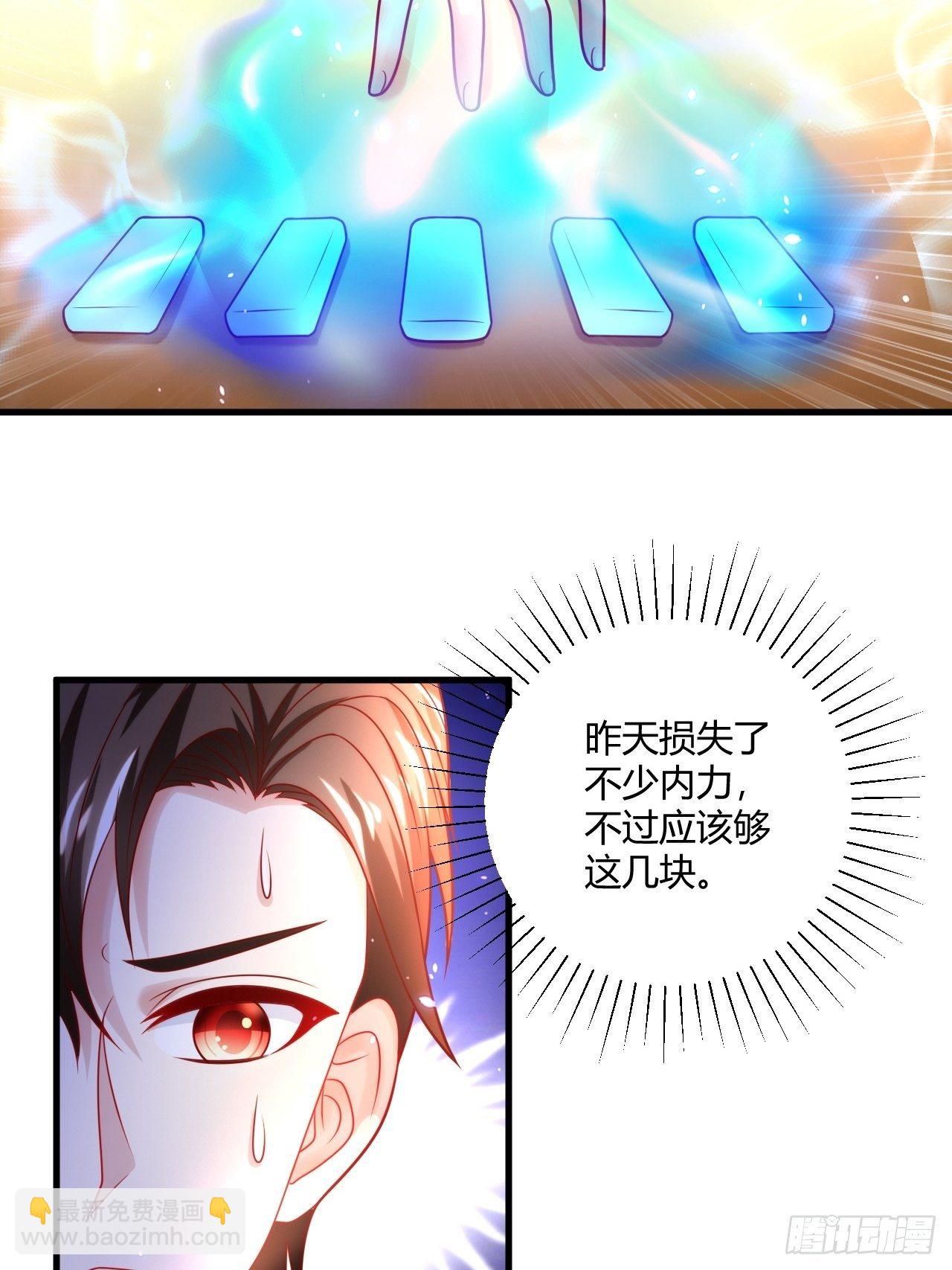 38 修炼的方法-第40话