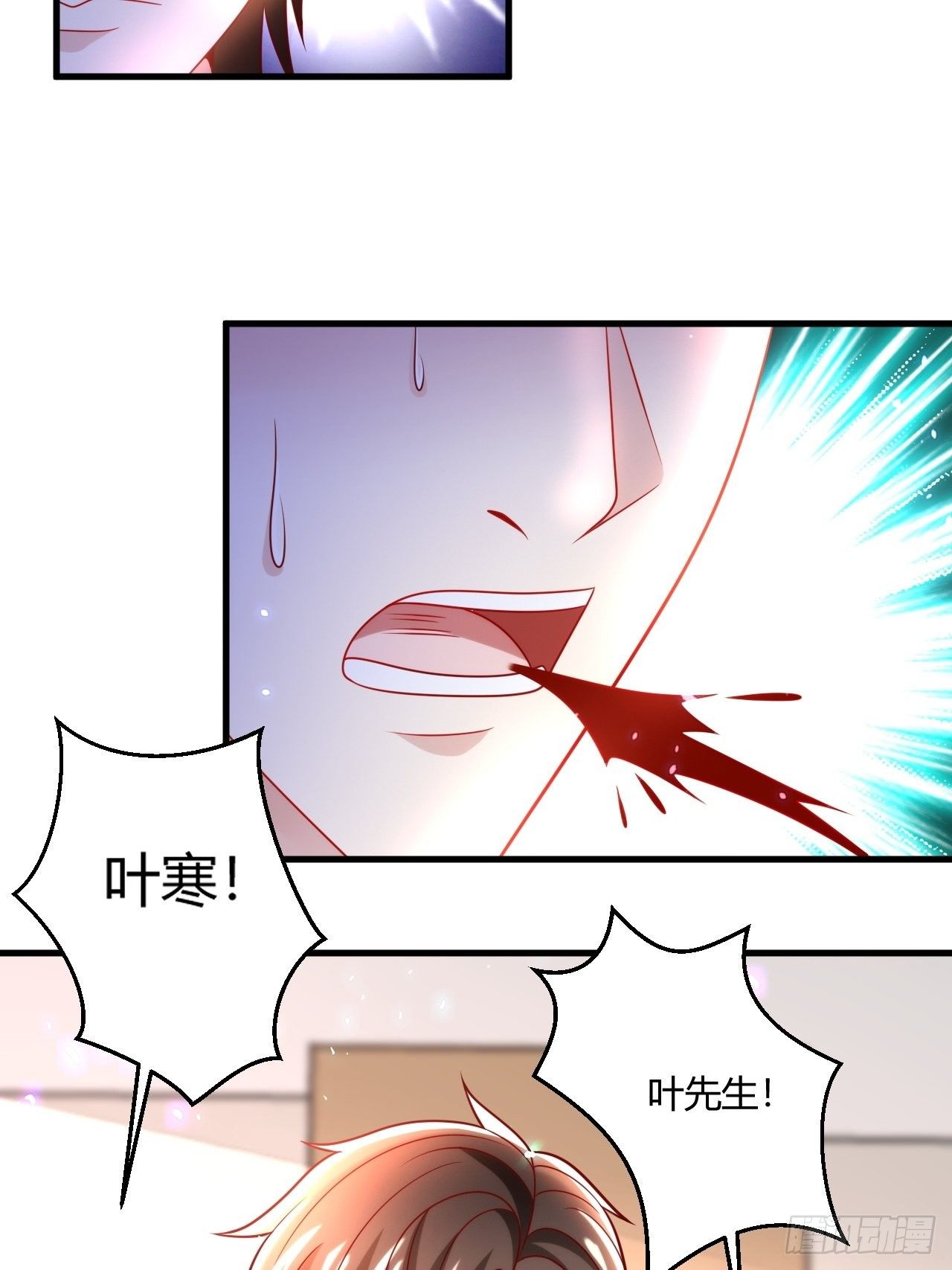 38 修炼的方法-第40话