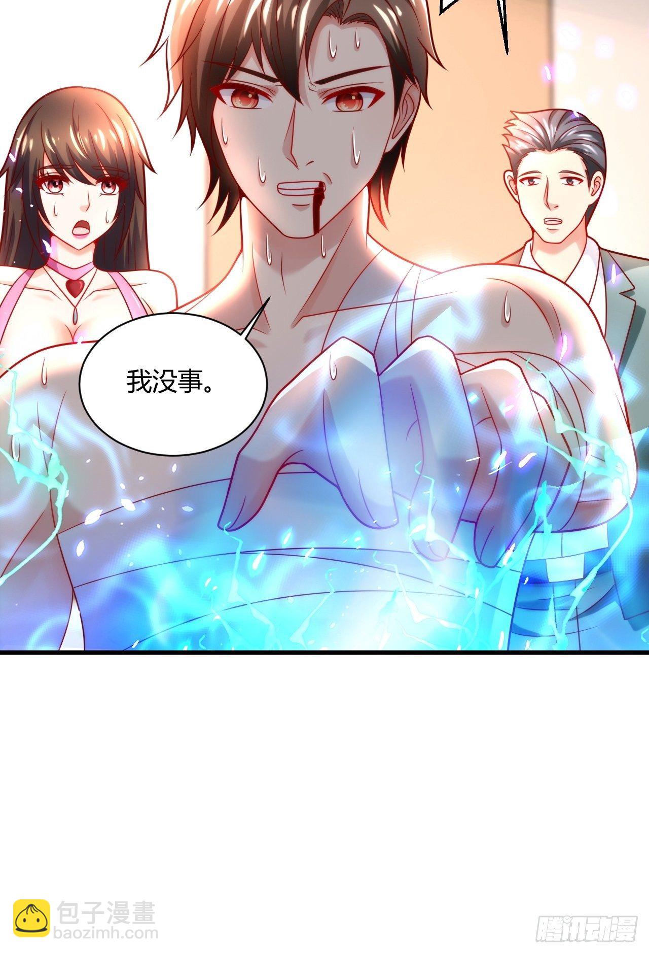 38 修炼的方法-第40话