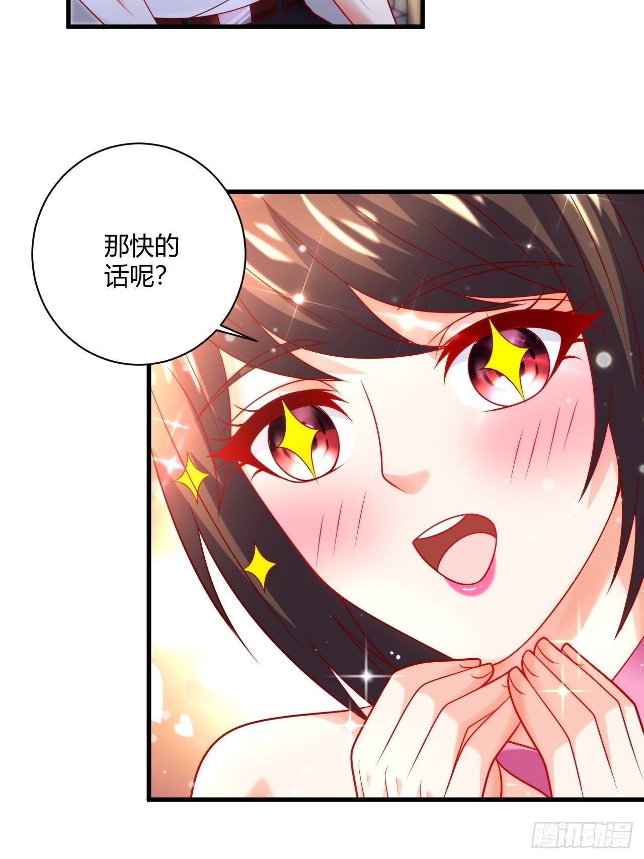 38 修炼的方法-第40话