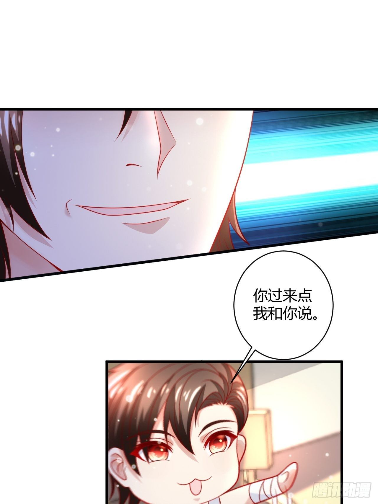 38 修炼的方法-第40话