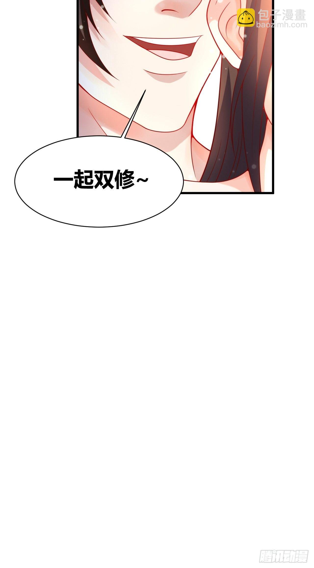 38 修炼的方法-第40话