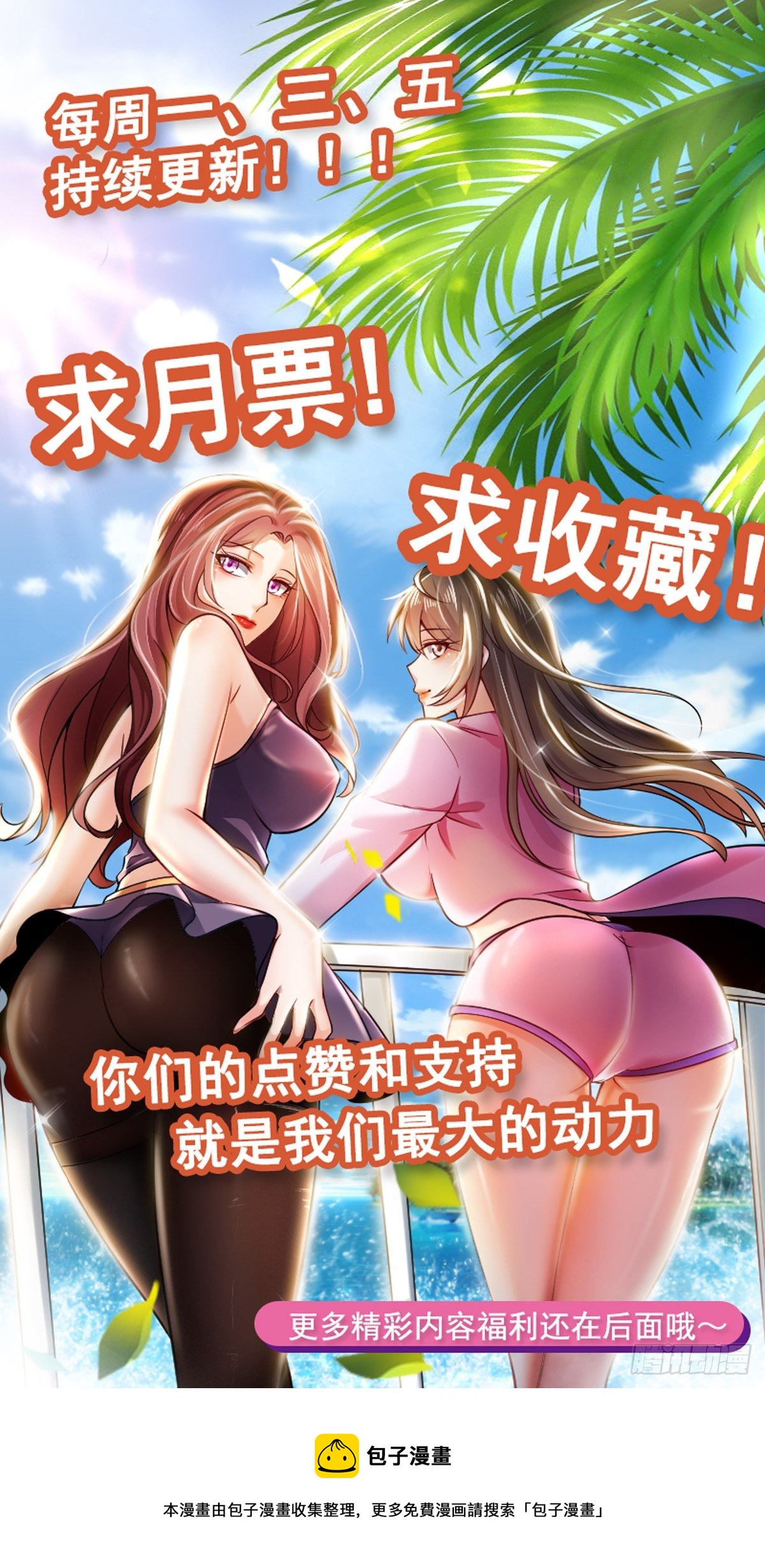 38 修炼的方法-第40话