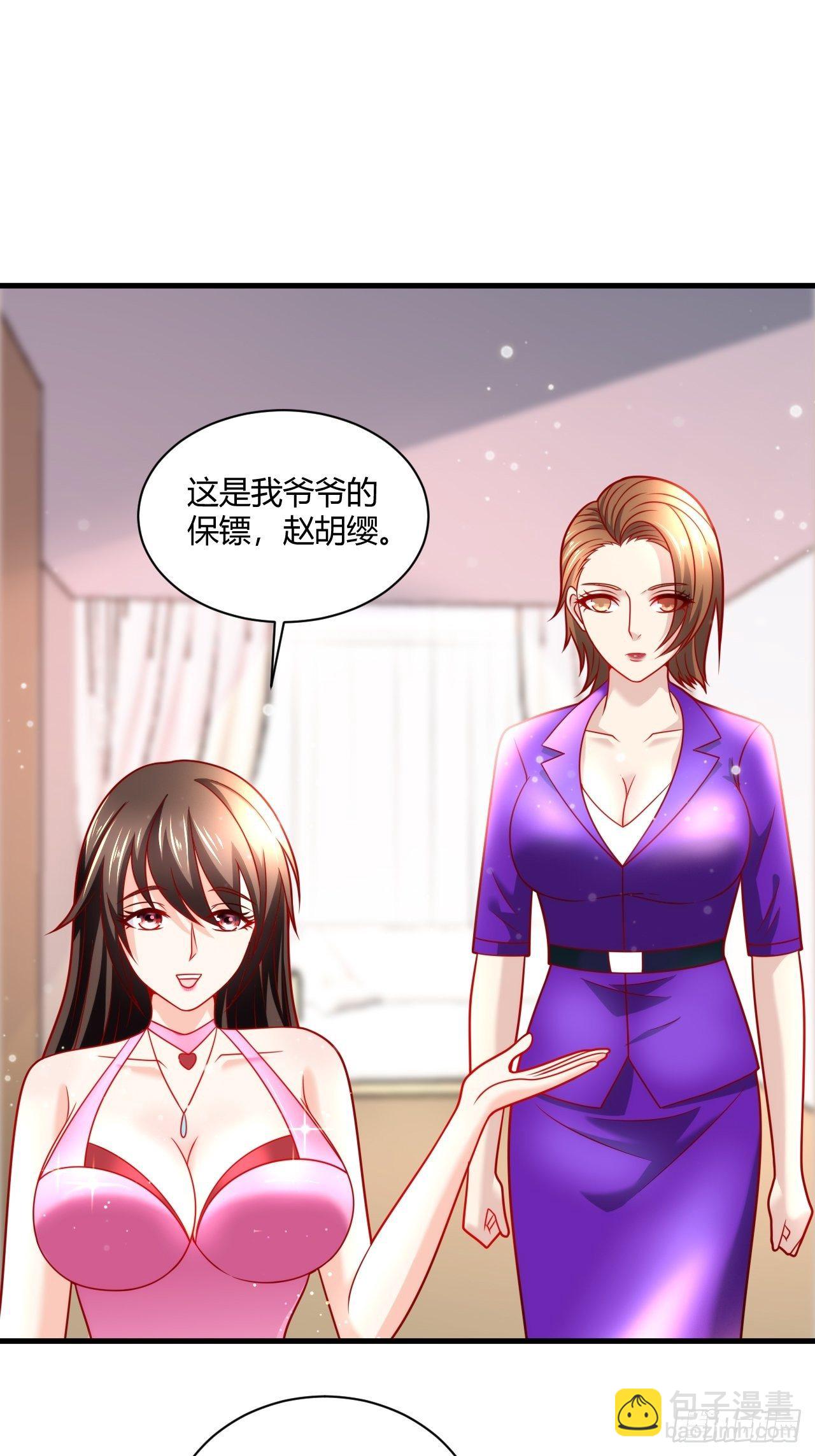 38 修炼的方法-第40话