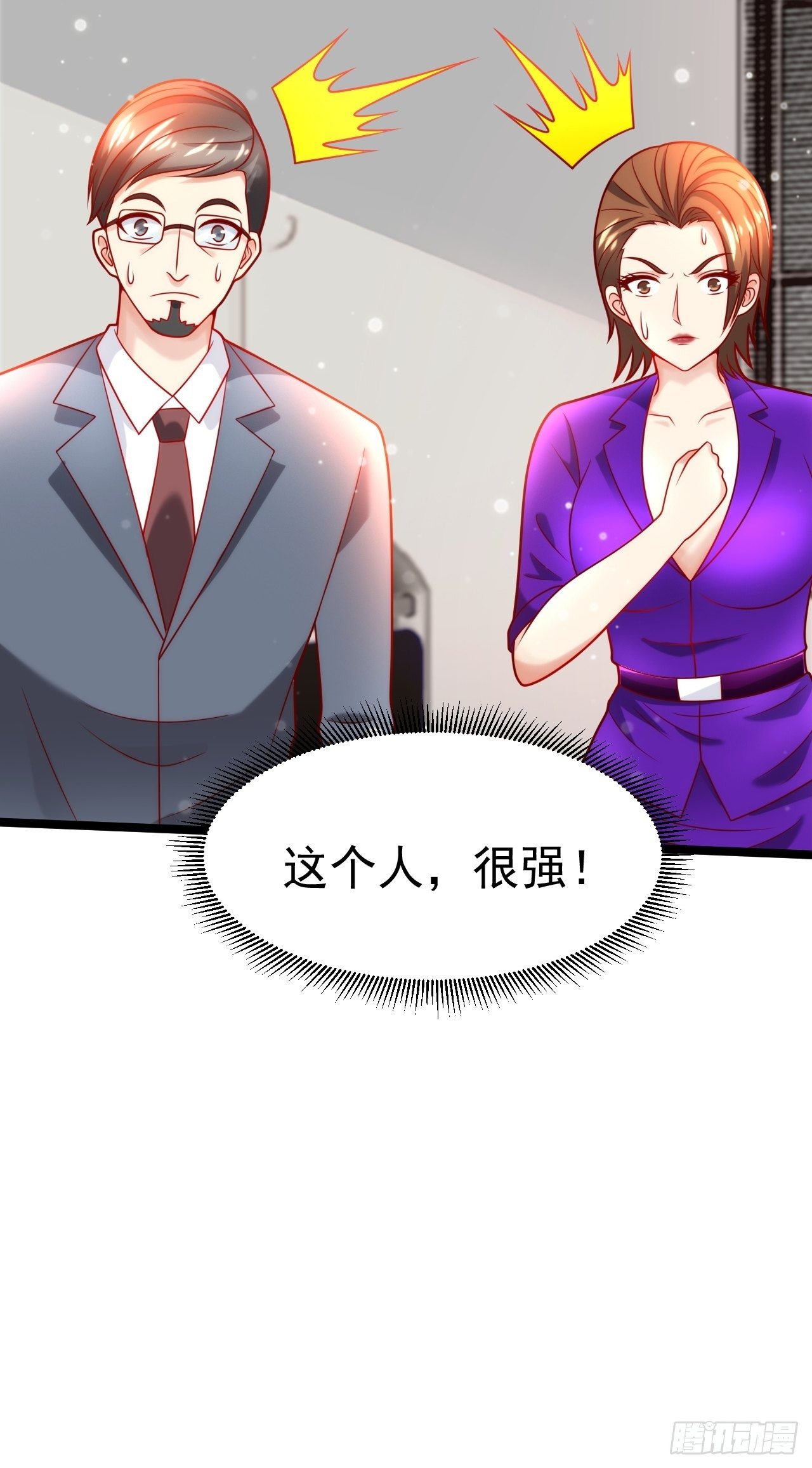 40 要你命！(1/2)-第42话