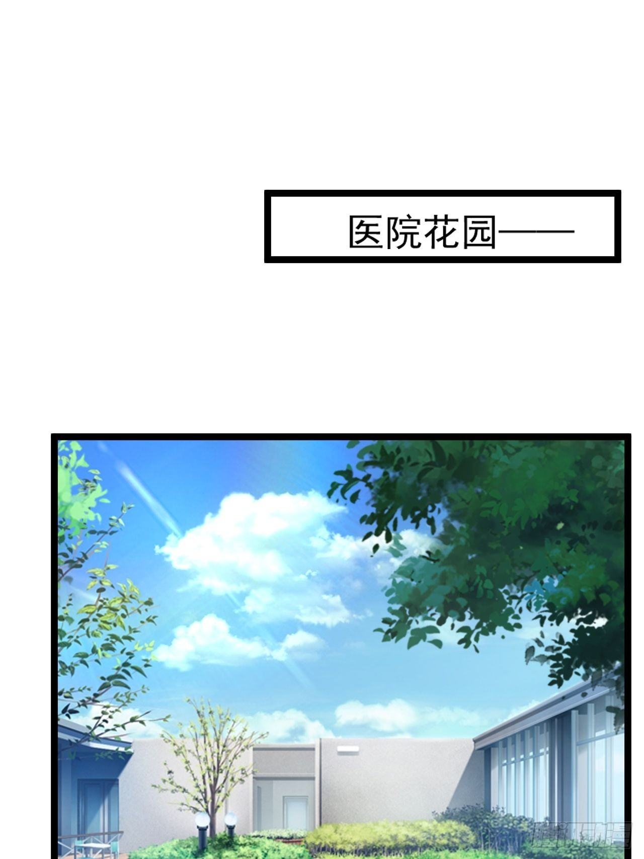 40 要你命！(1/2)-第42话