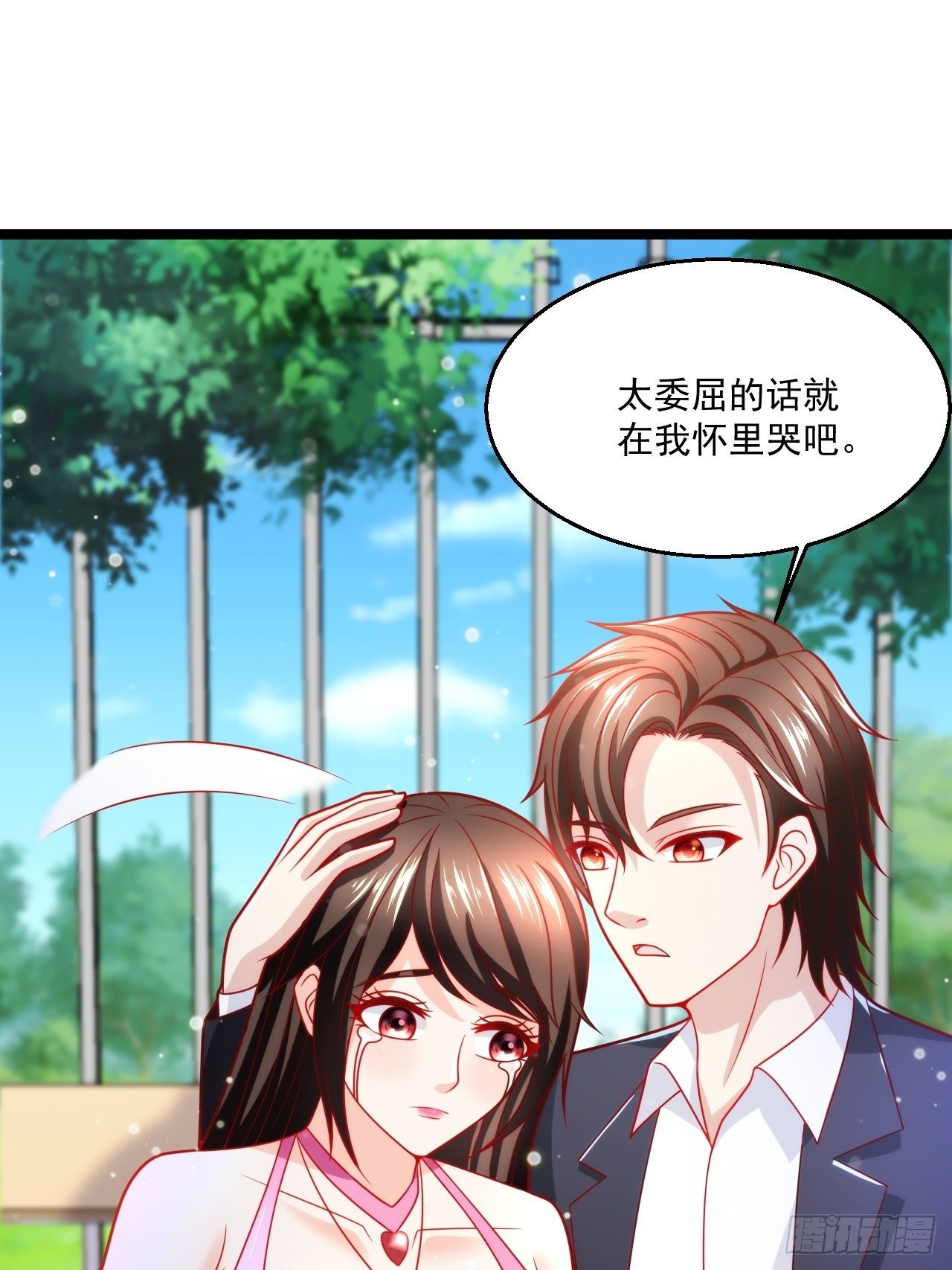 40 要你命！(1/2)-第42话