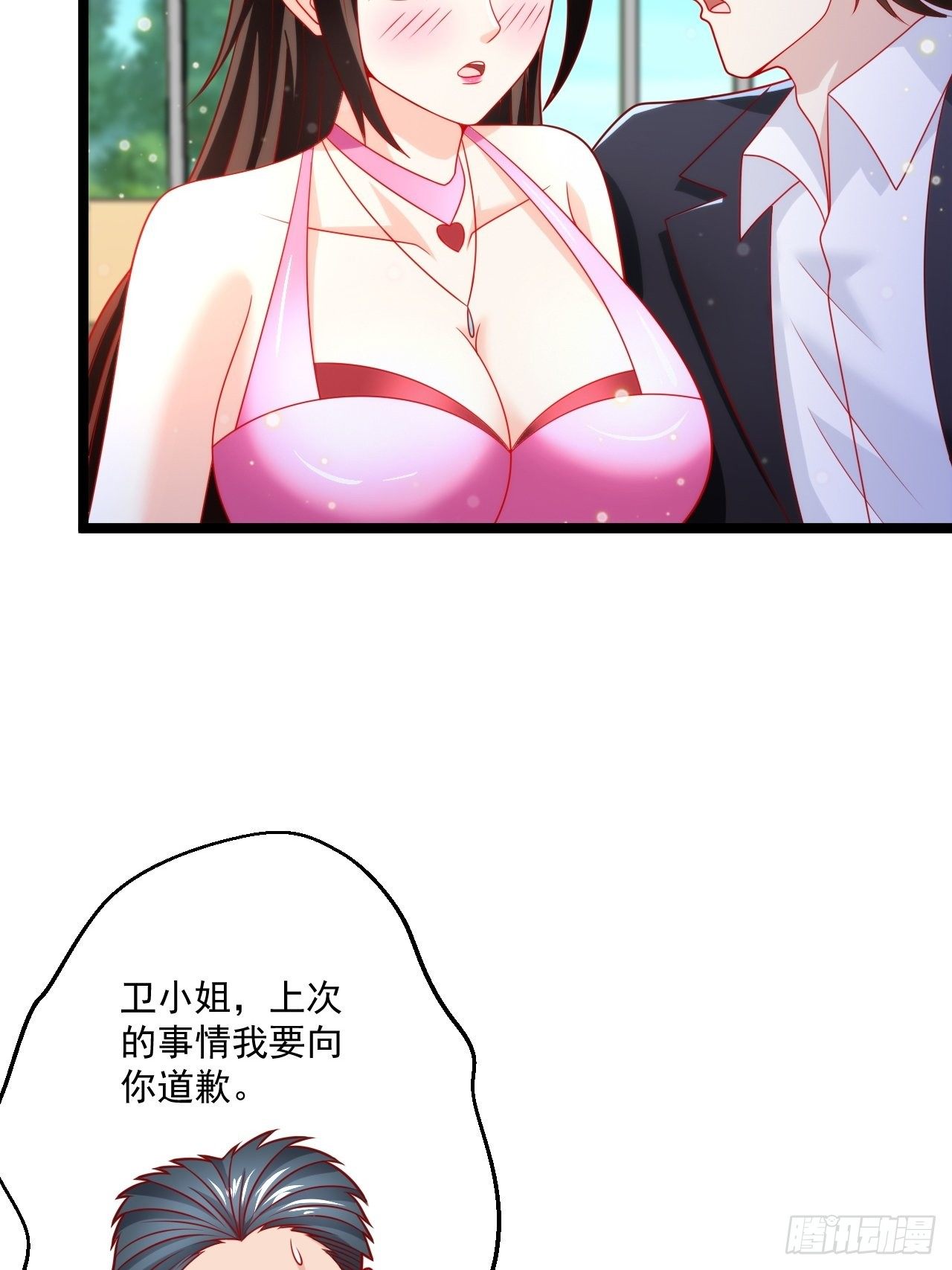 40 要你命！(1/2)-第42话