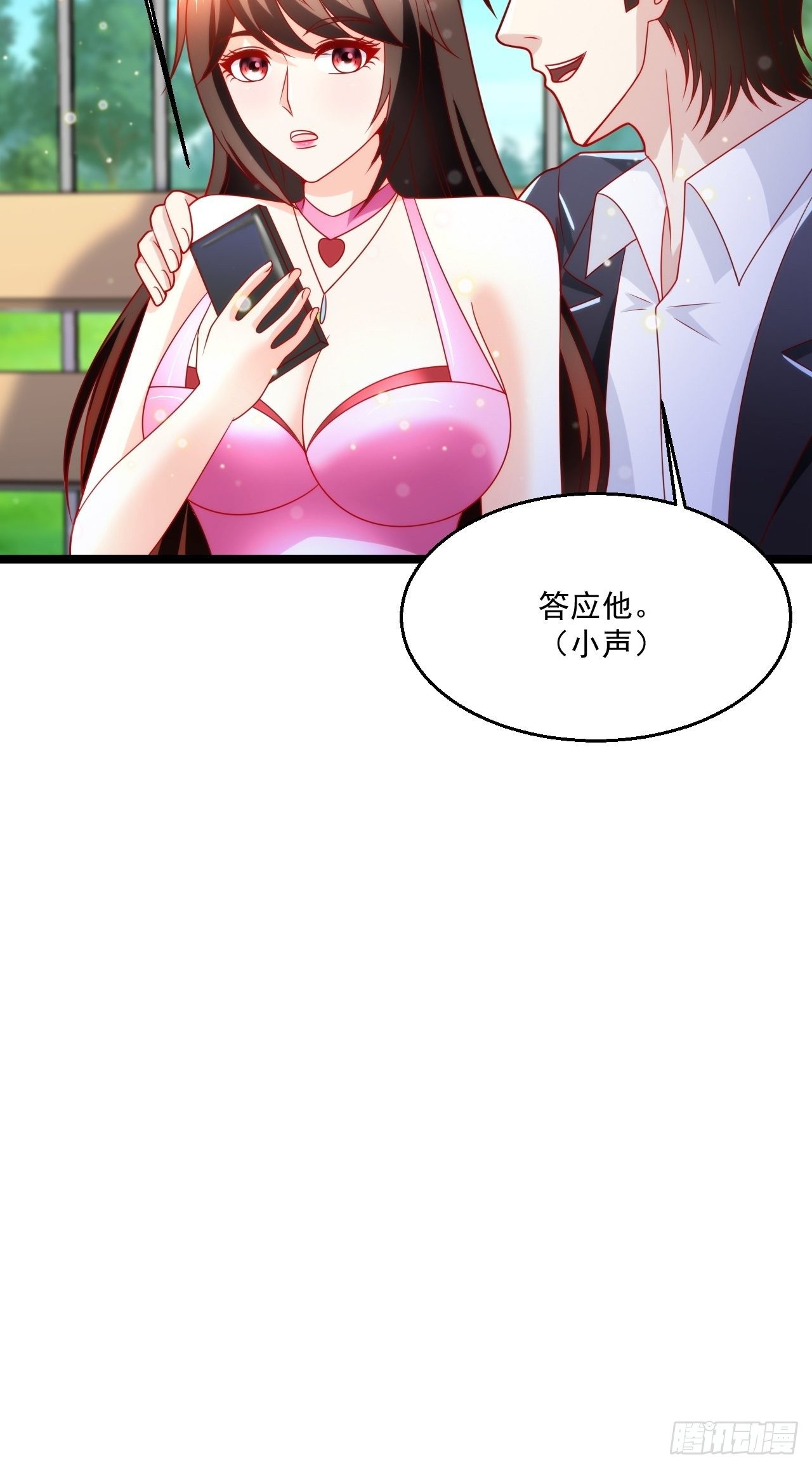 40 要你命！(1/2)-第42话