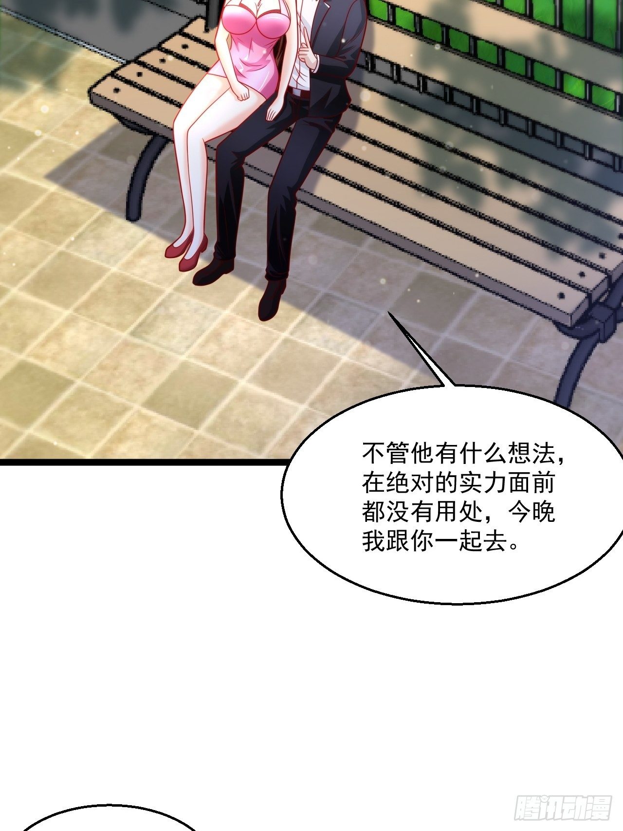 40 要你命！(1/2)-第42话