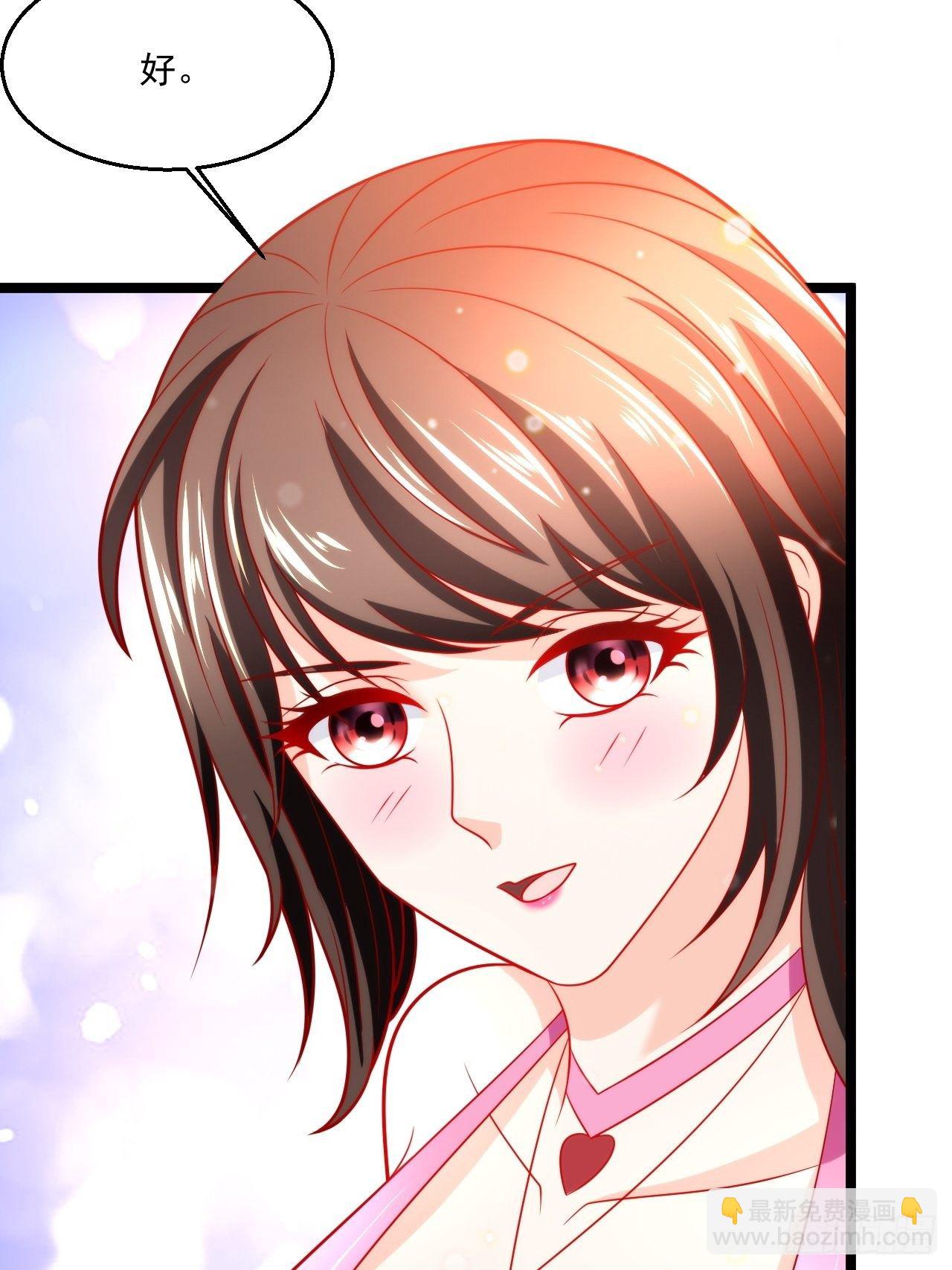 40 要你命！(1/2)-第42话