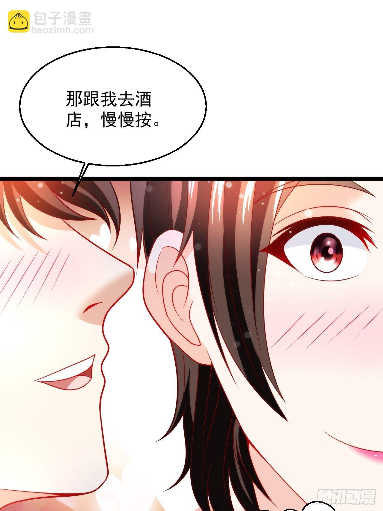 40 要你命！(1/2)-第42话