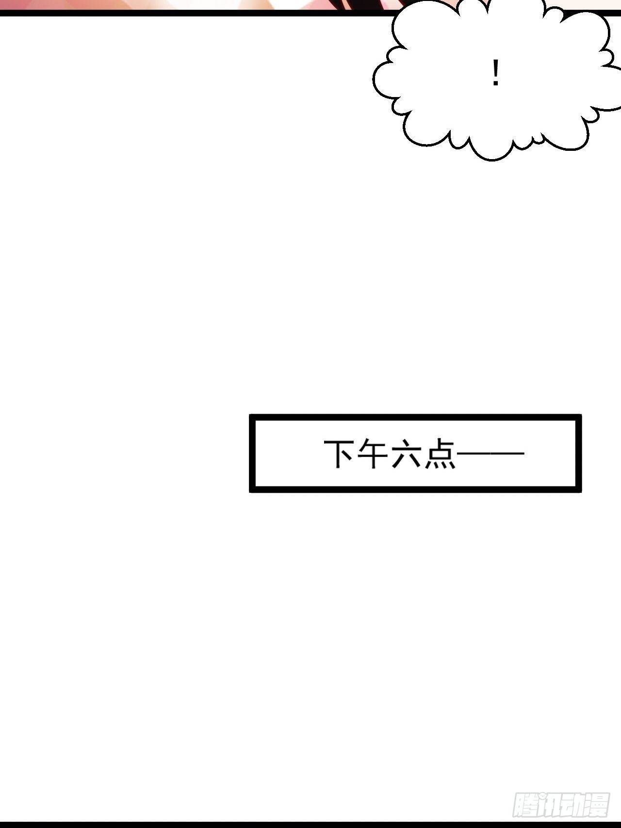 40 要你命！(1/2)-第42话