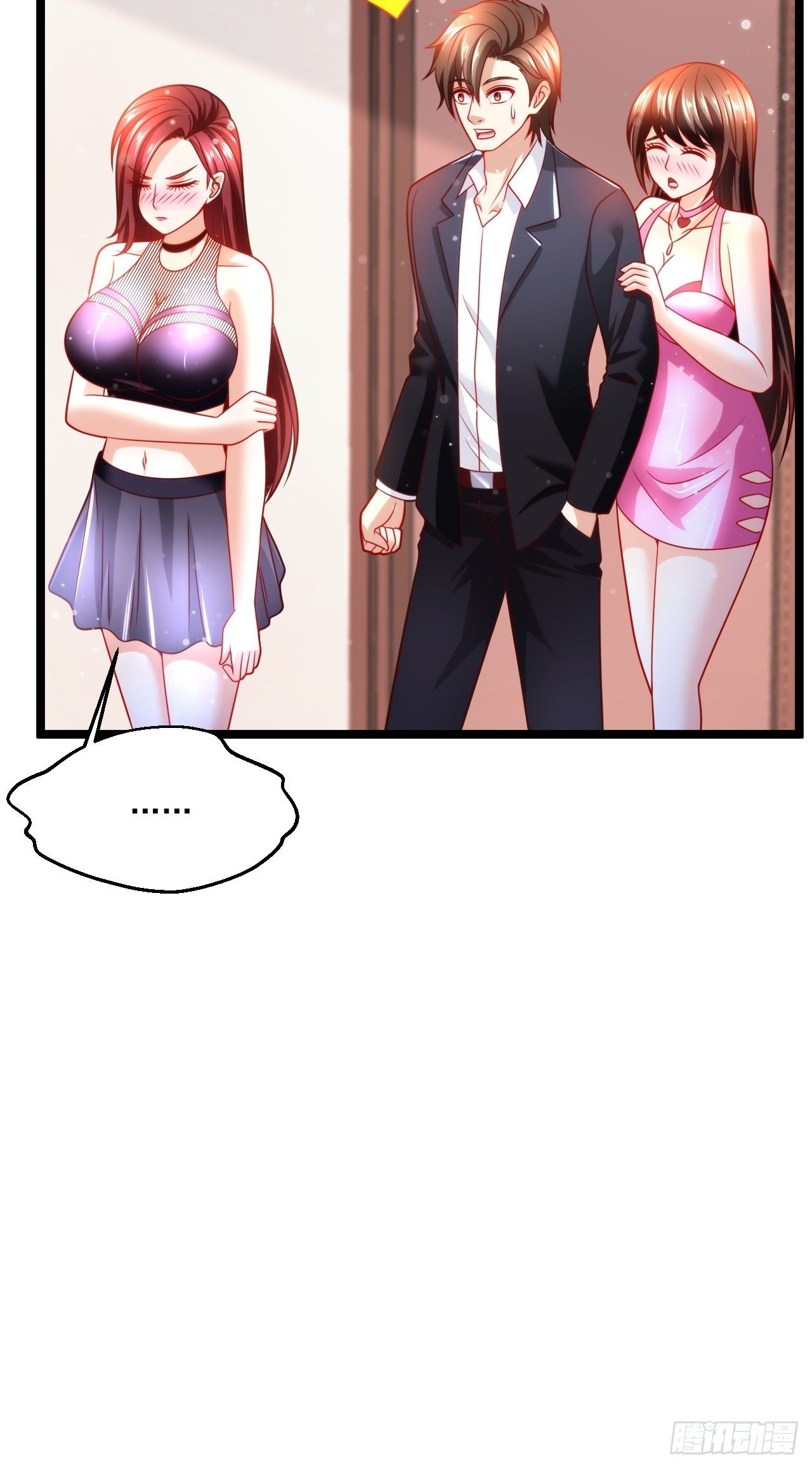 40 要你命！(1/2)-第42话