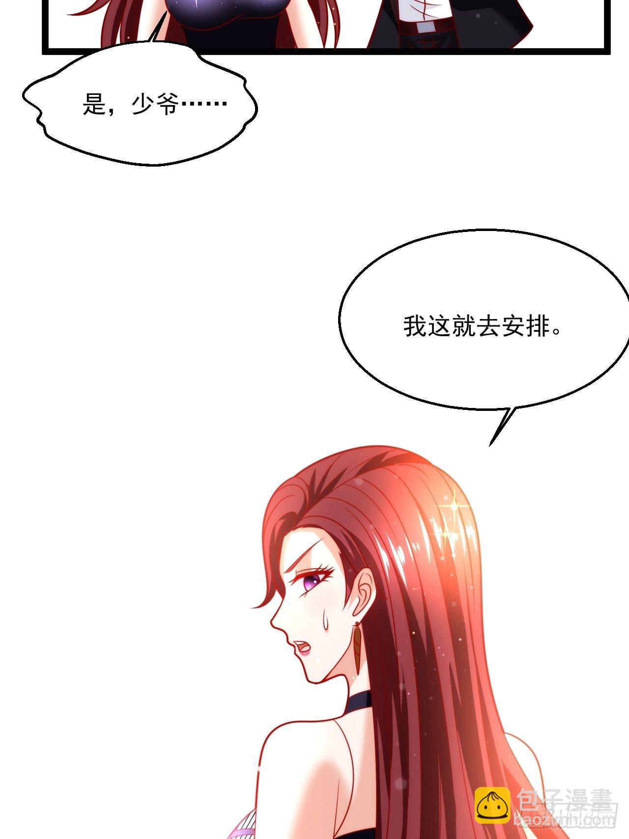 40 要你命！(1/2)-第42话