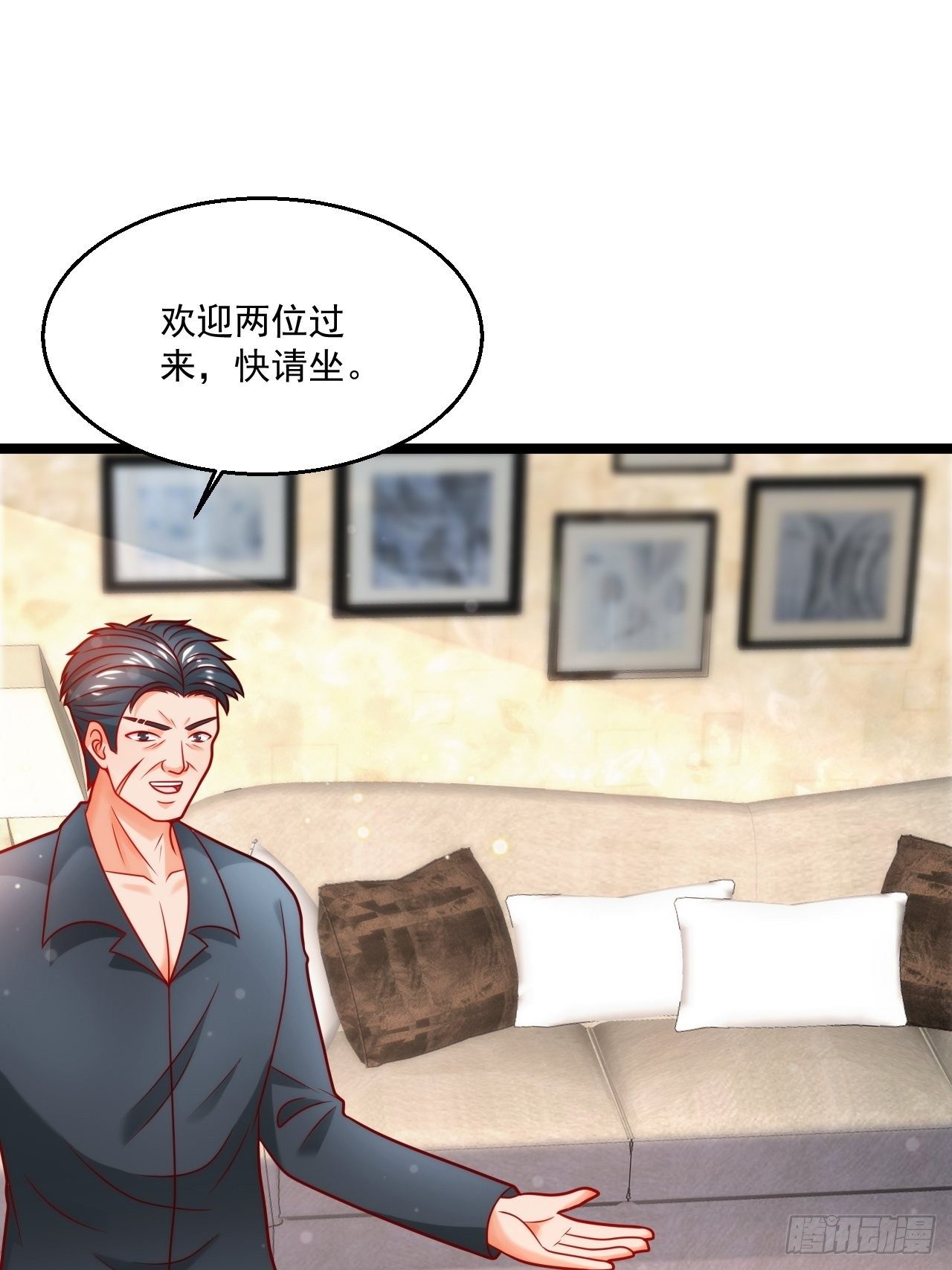 40 要你命！(1/2)-第42话